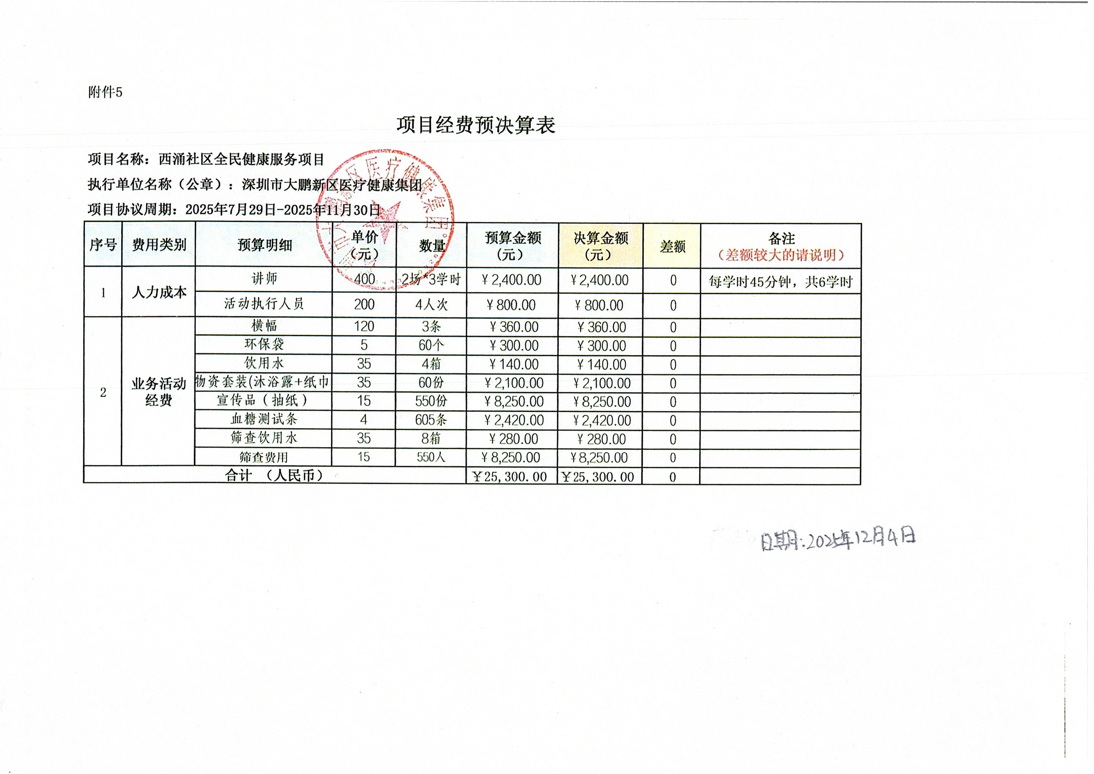 Scan_0001.jpg