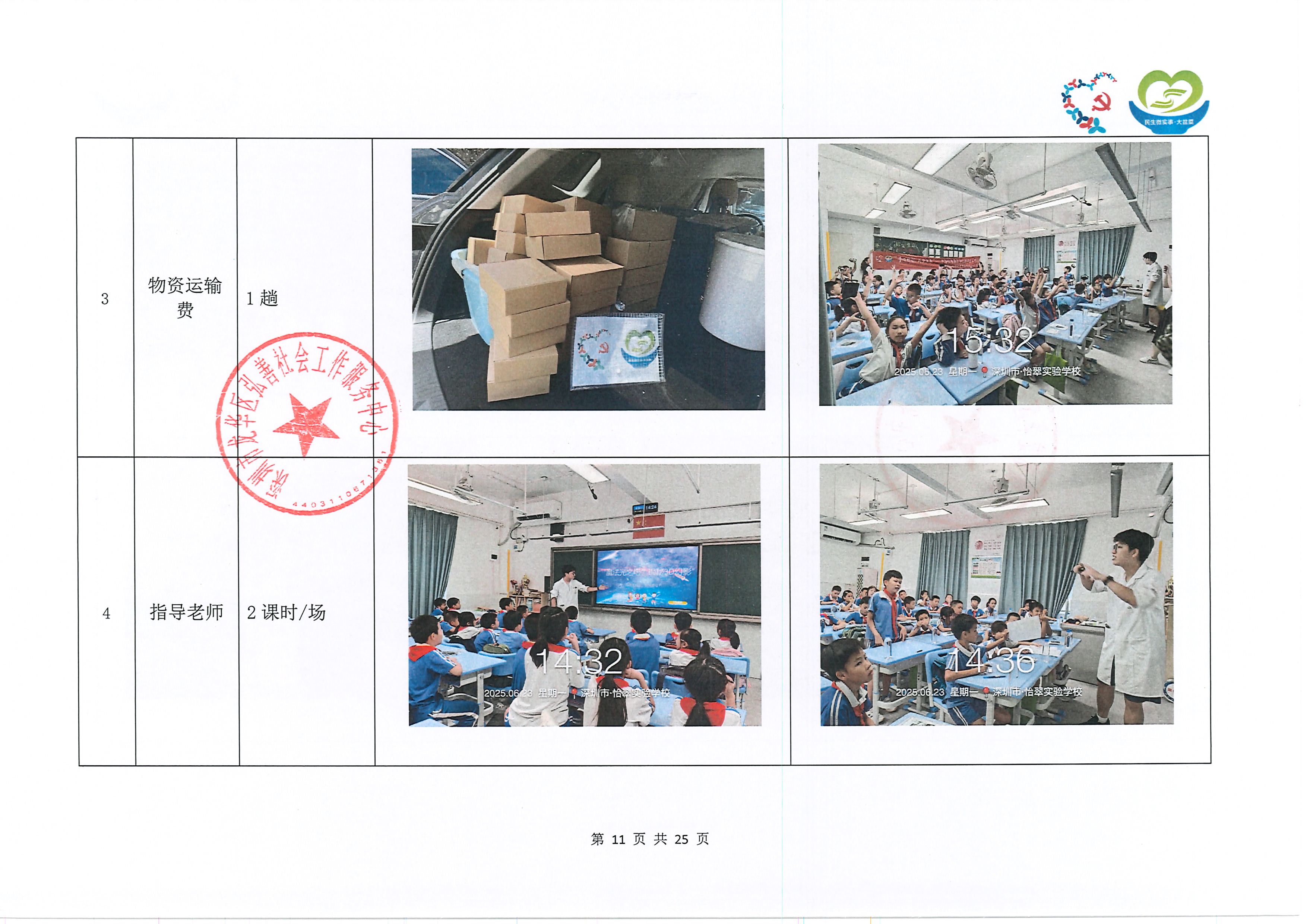 童心13.jpg