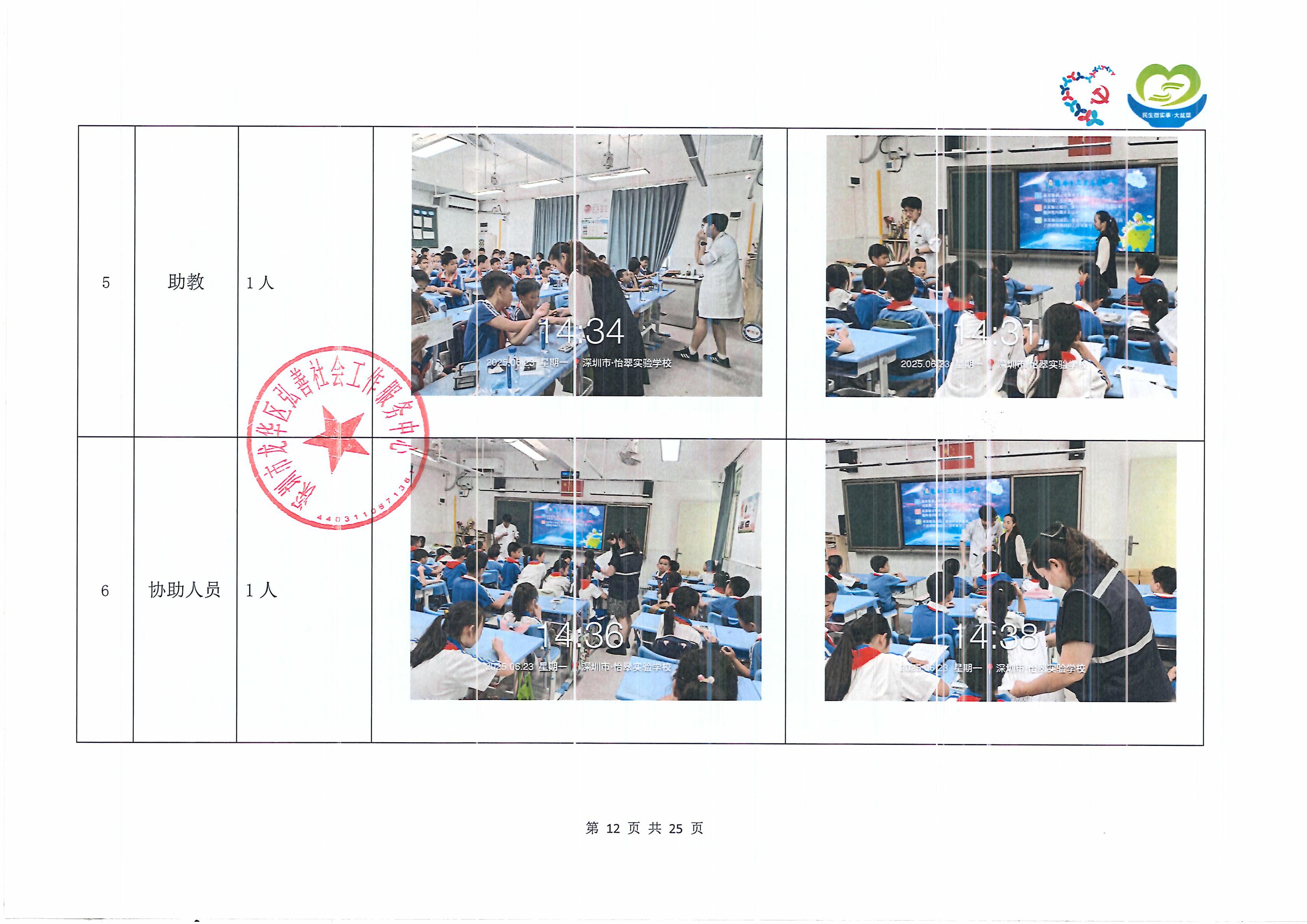 童心14.jpg