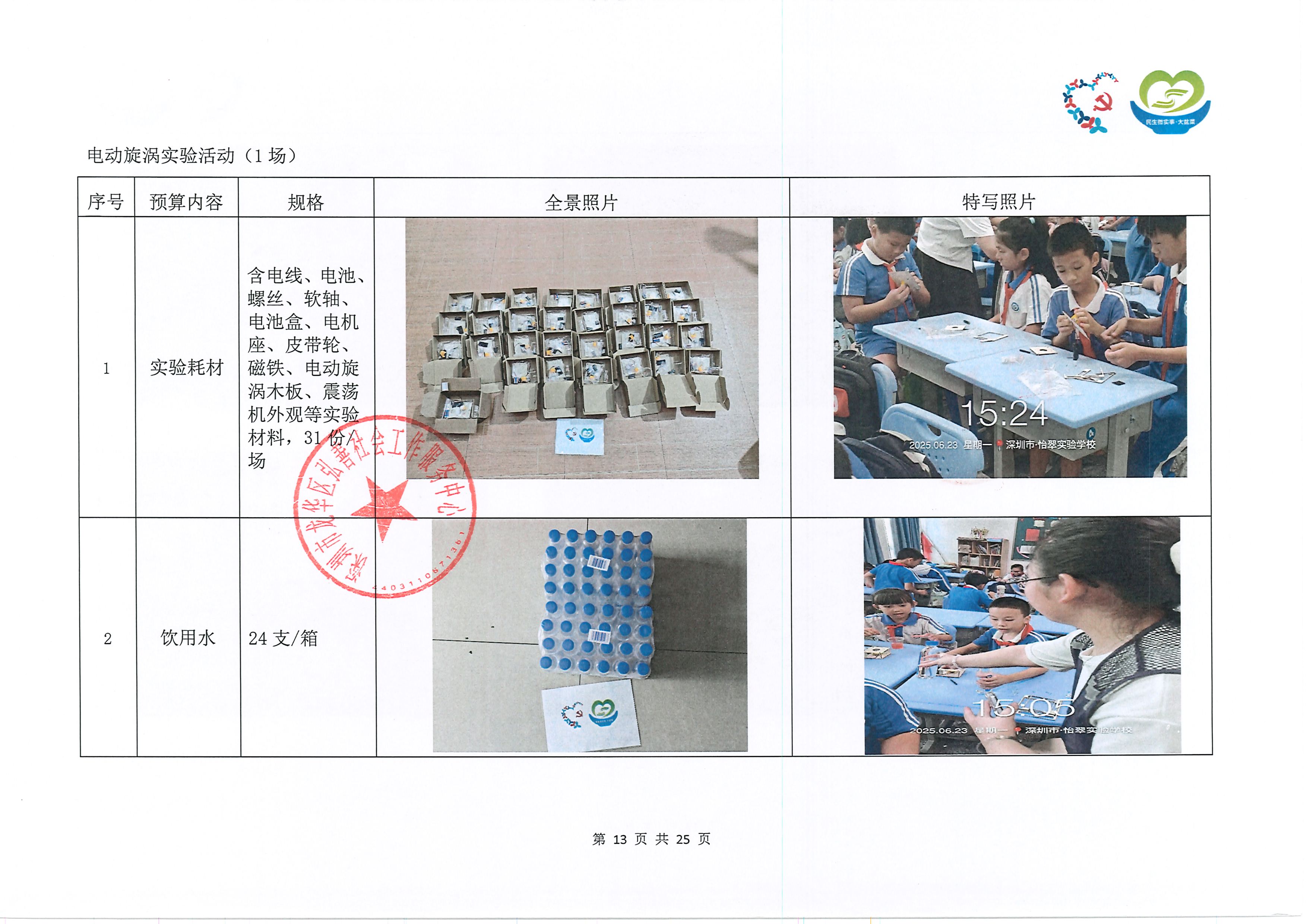 童心15.jpg
