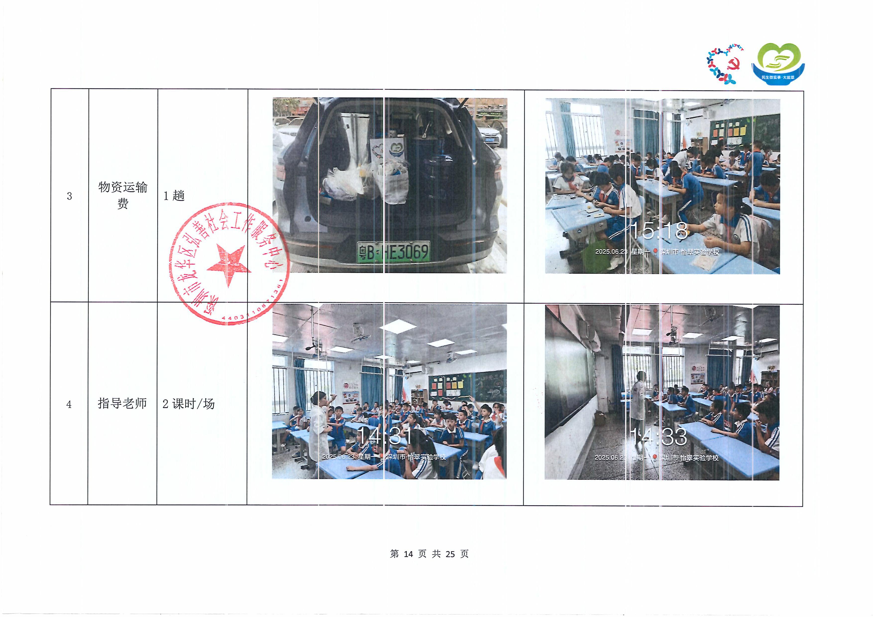 童心16.jpg