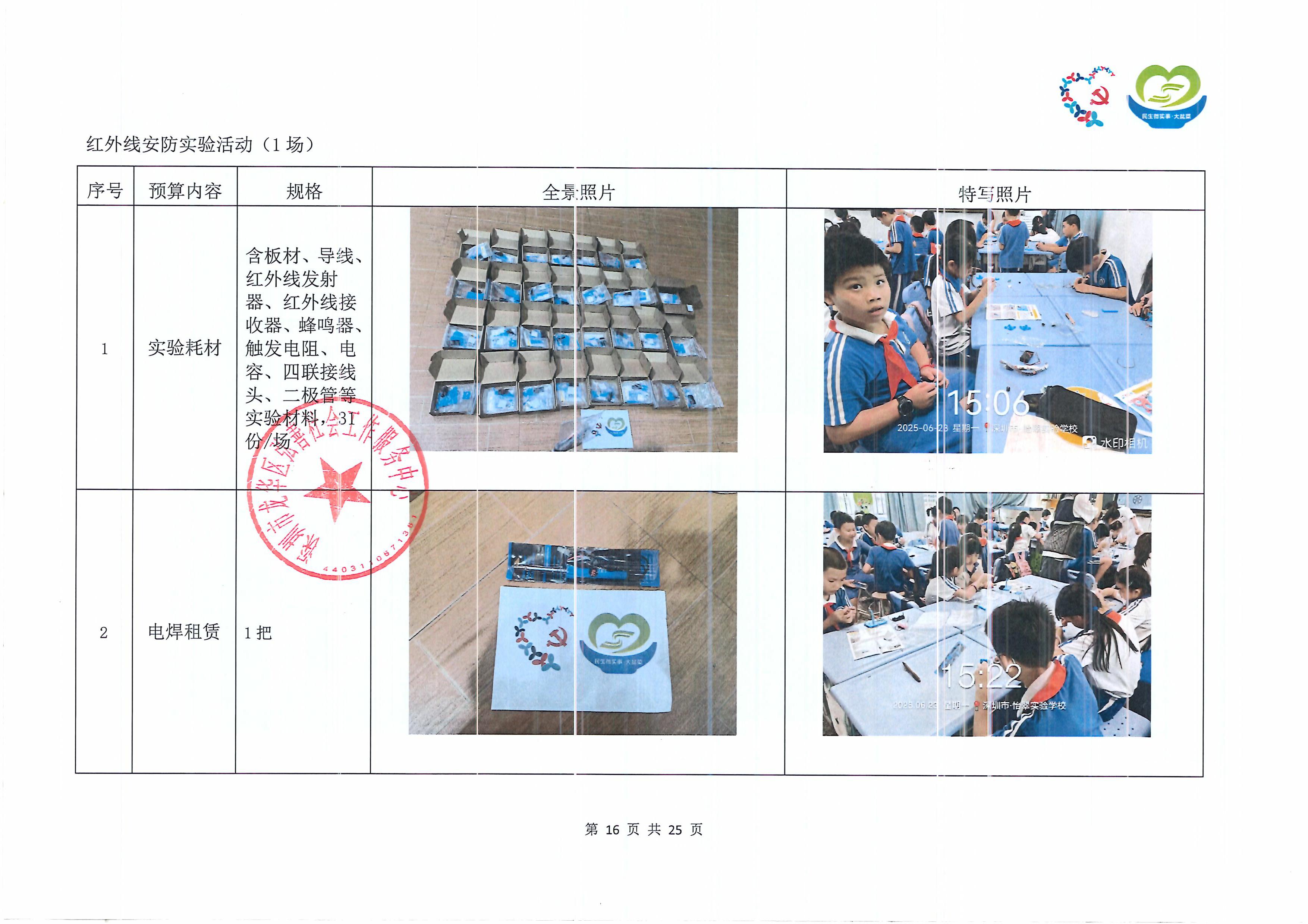童心18.jpg