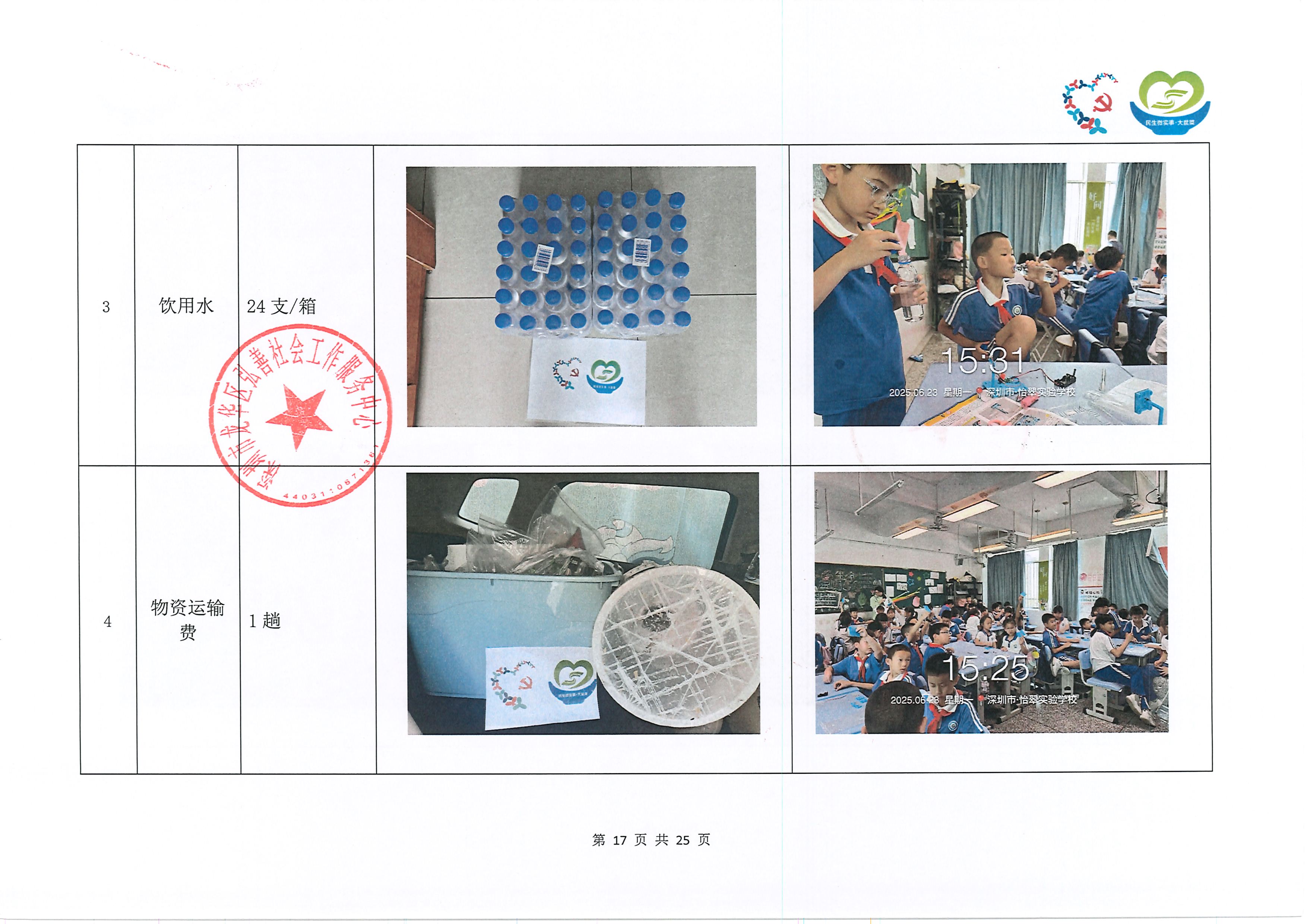童心19.jpg