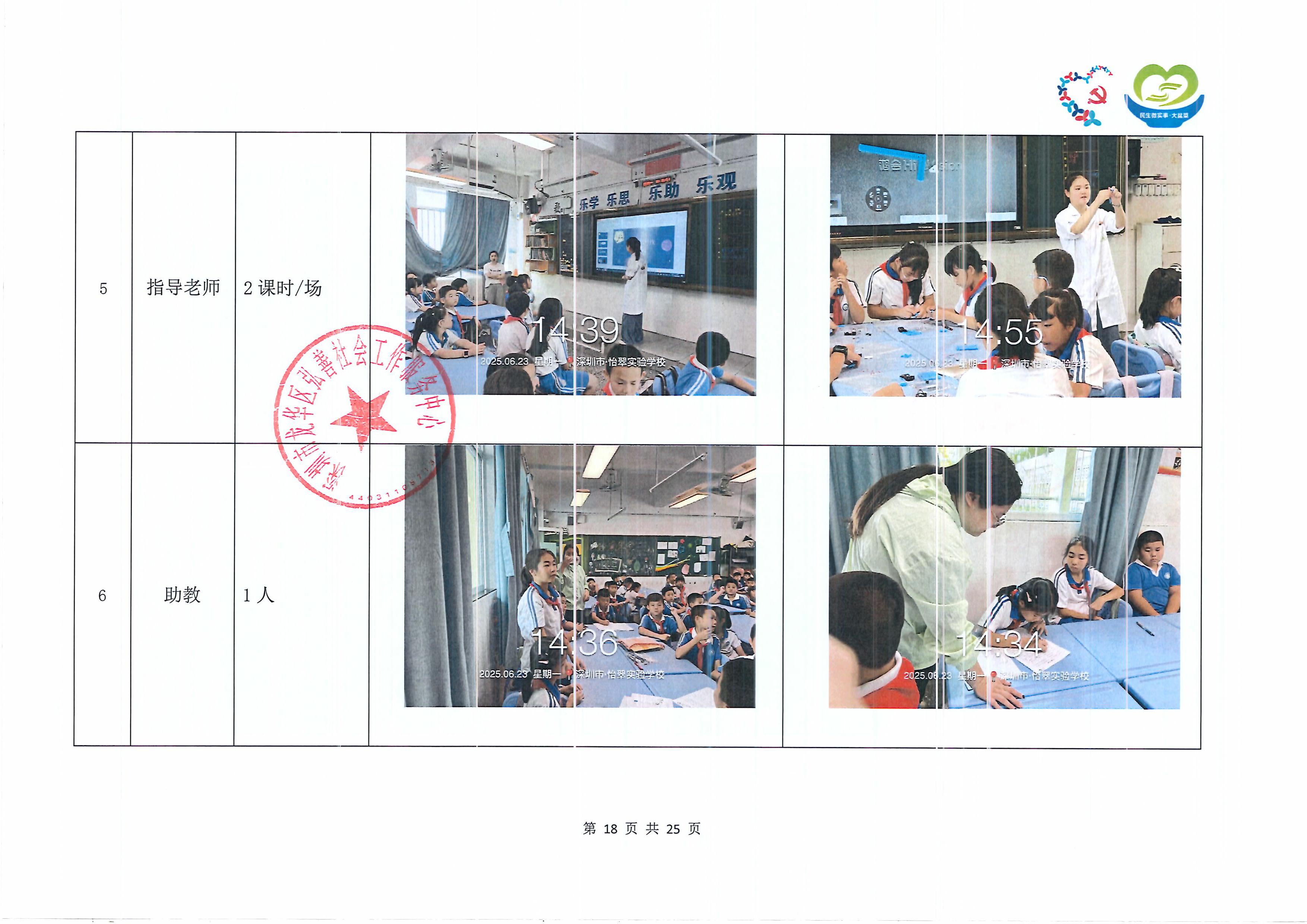 童心20.jpg
