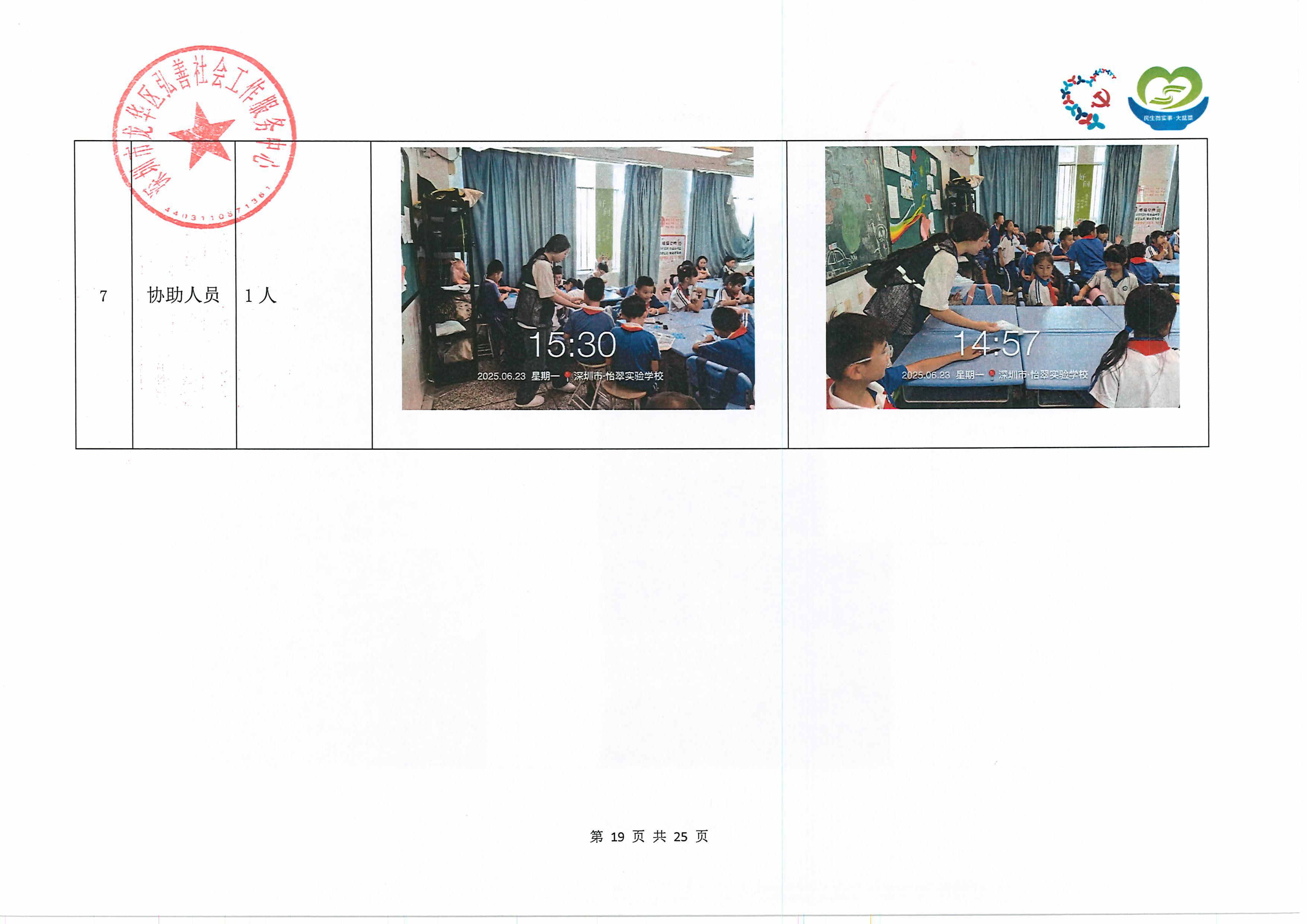 童心21.jpg