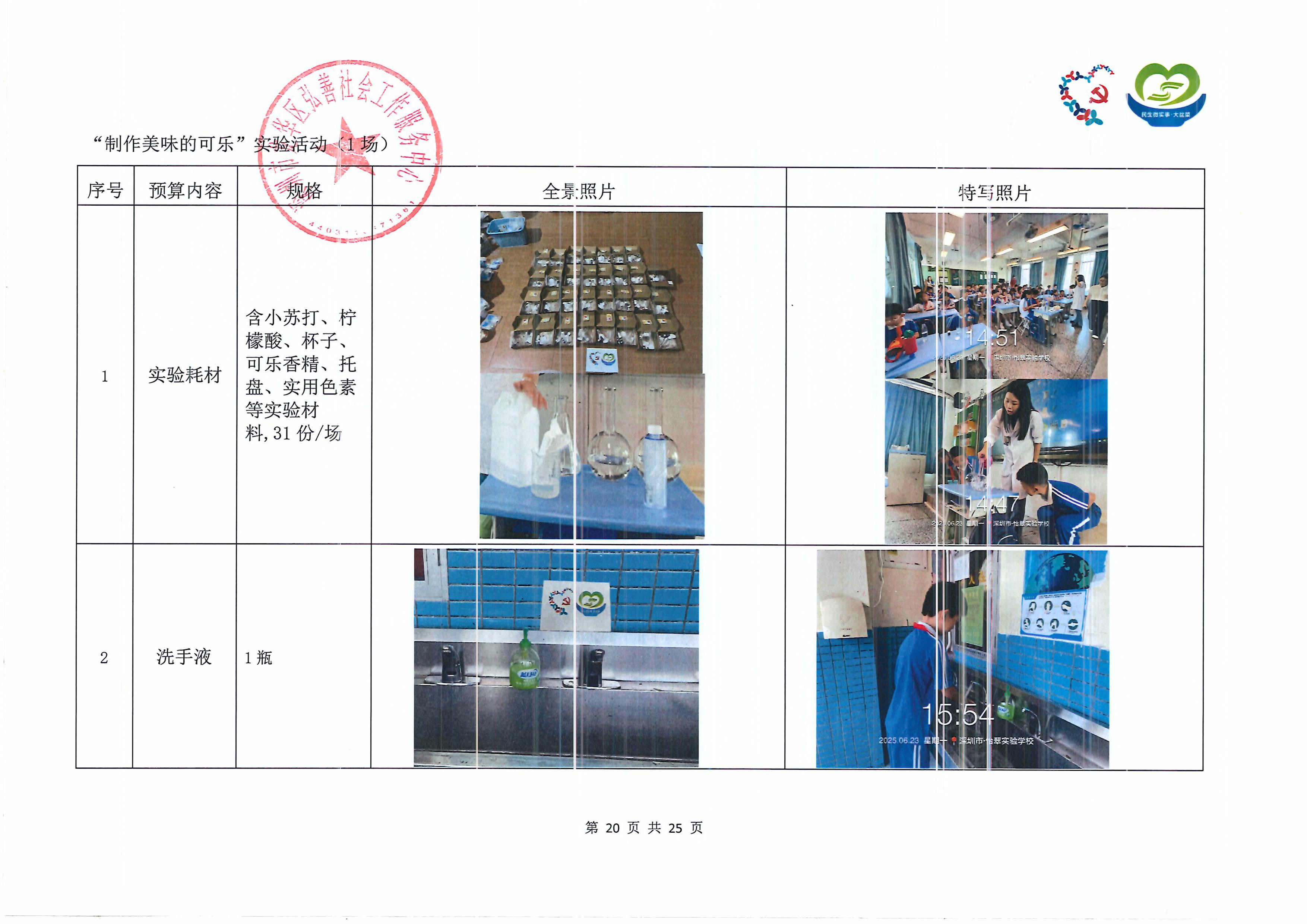 童心22.jpg