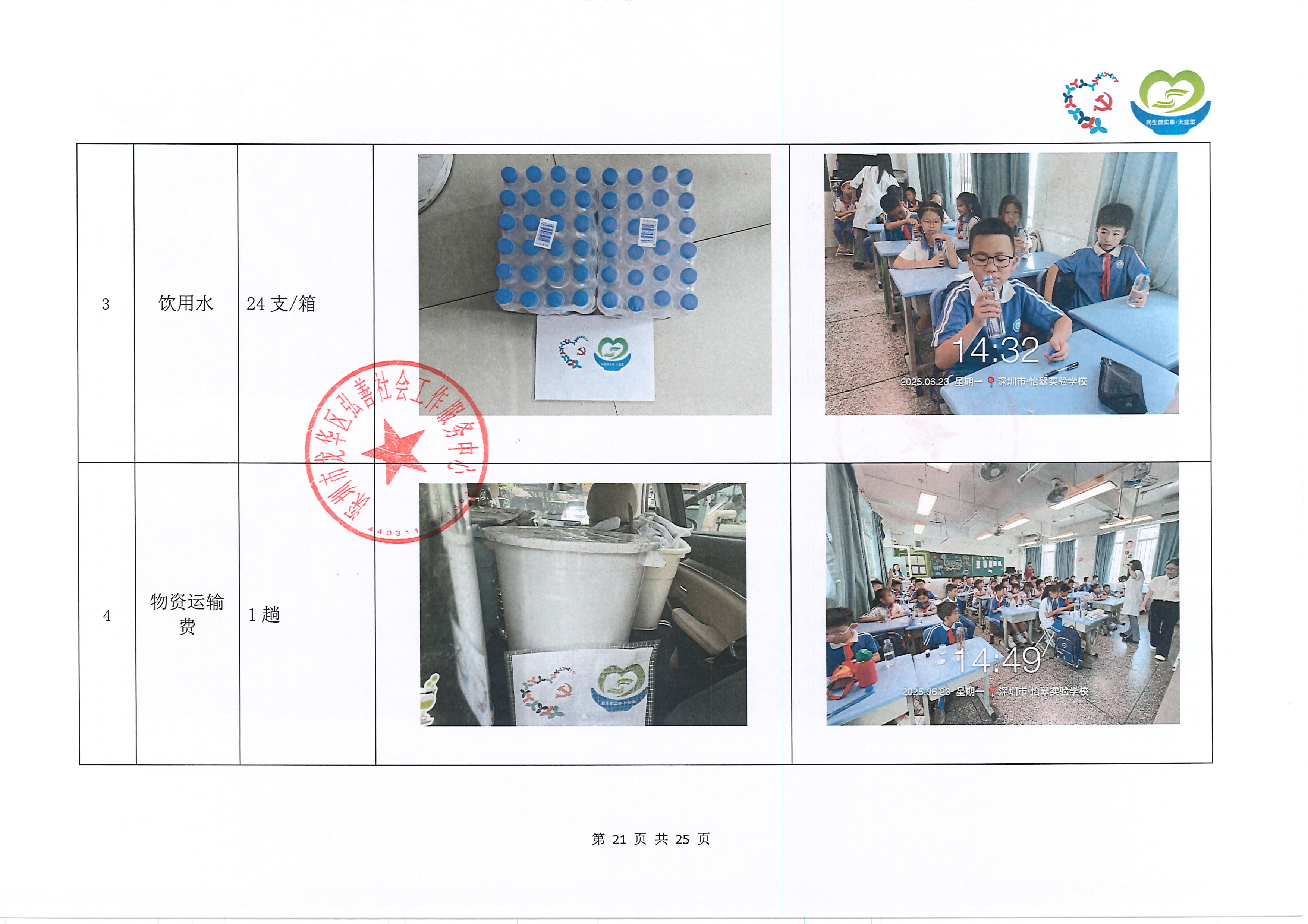 童心23.jpg