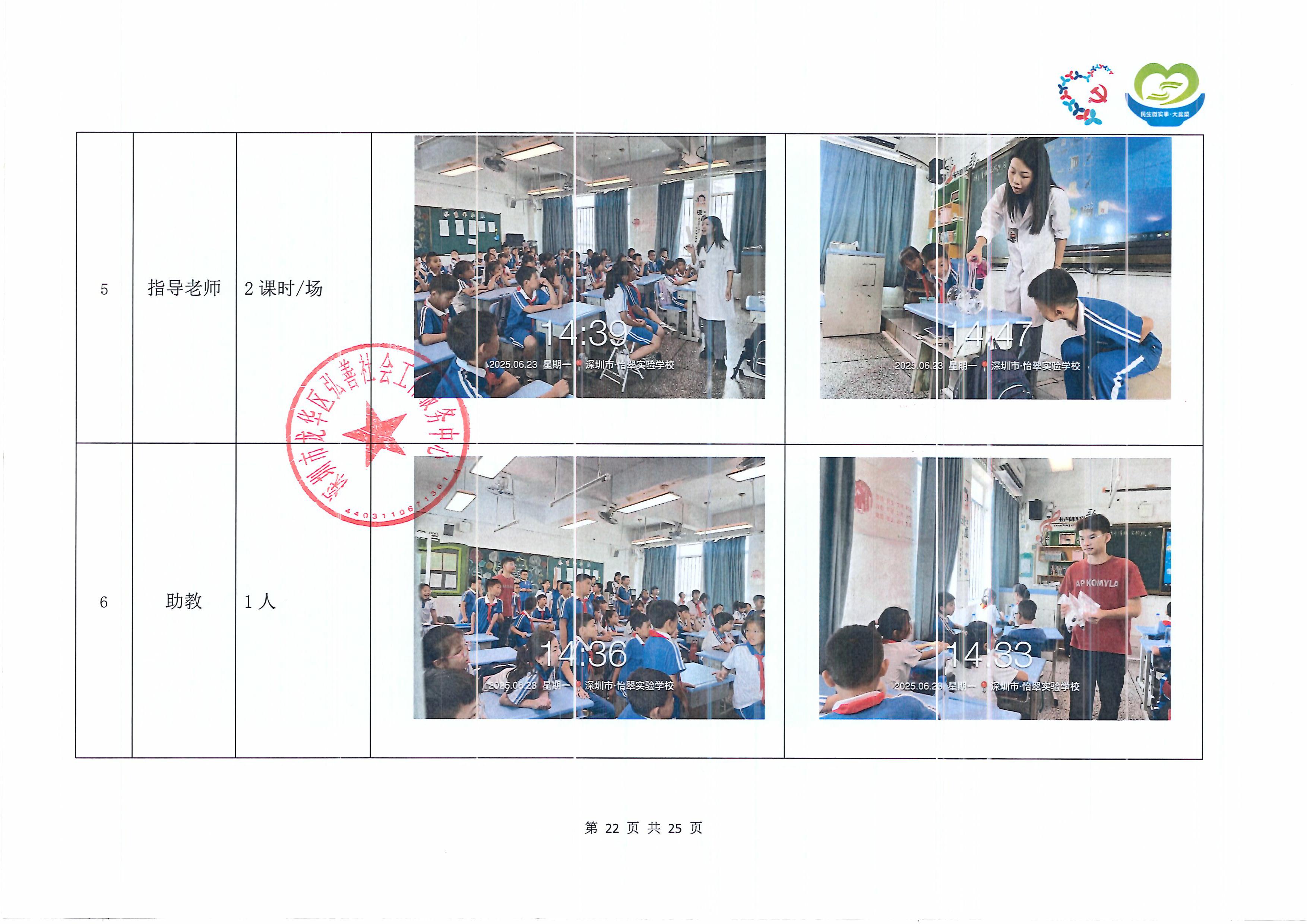 童心24.jpg