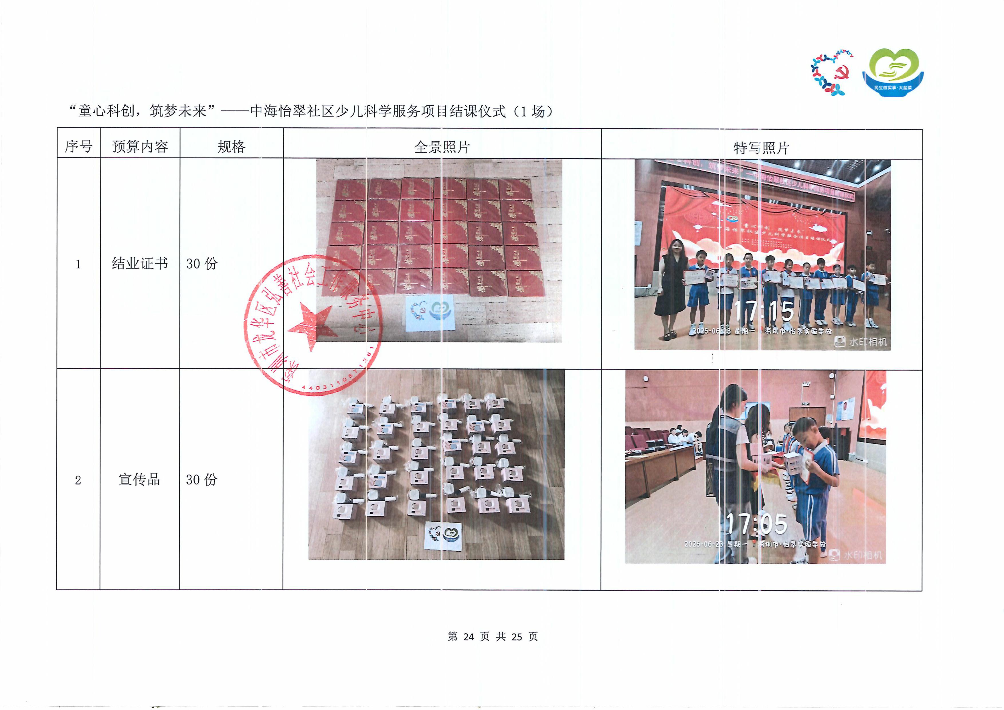 童心26.jpg
