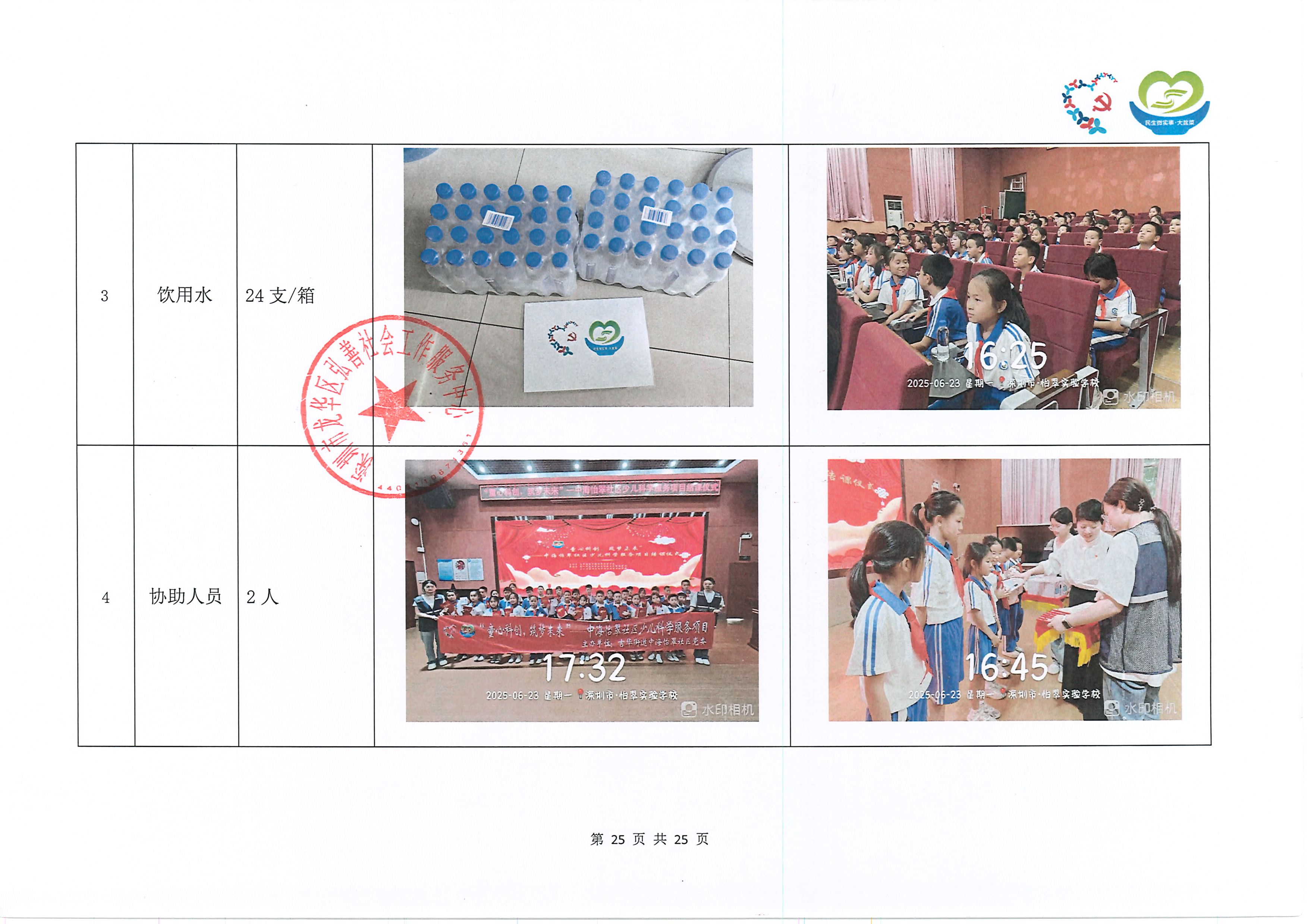 童心27.jpg