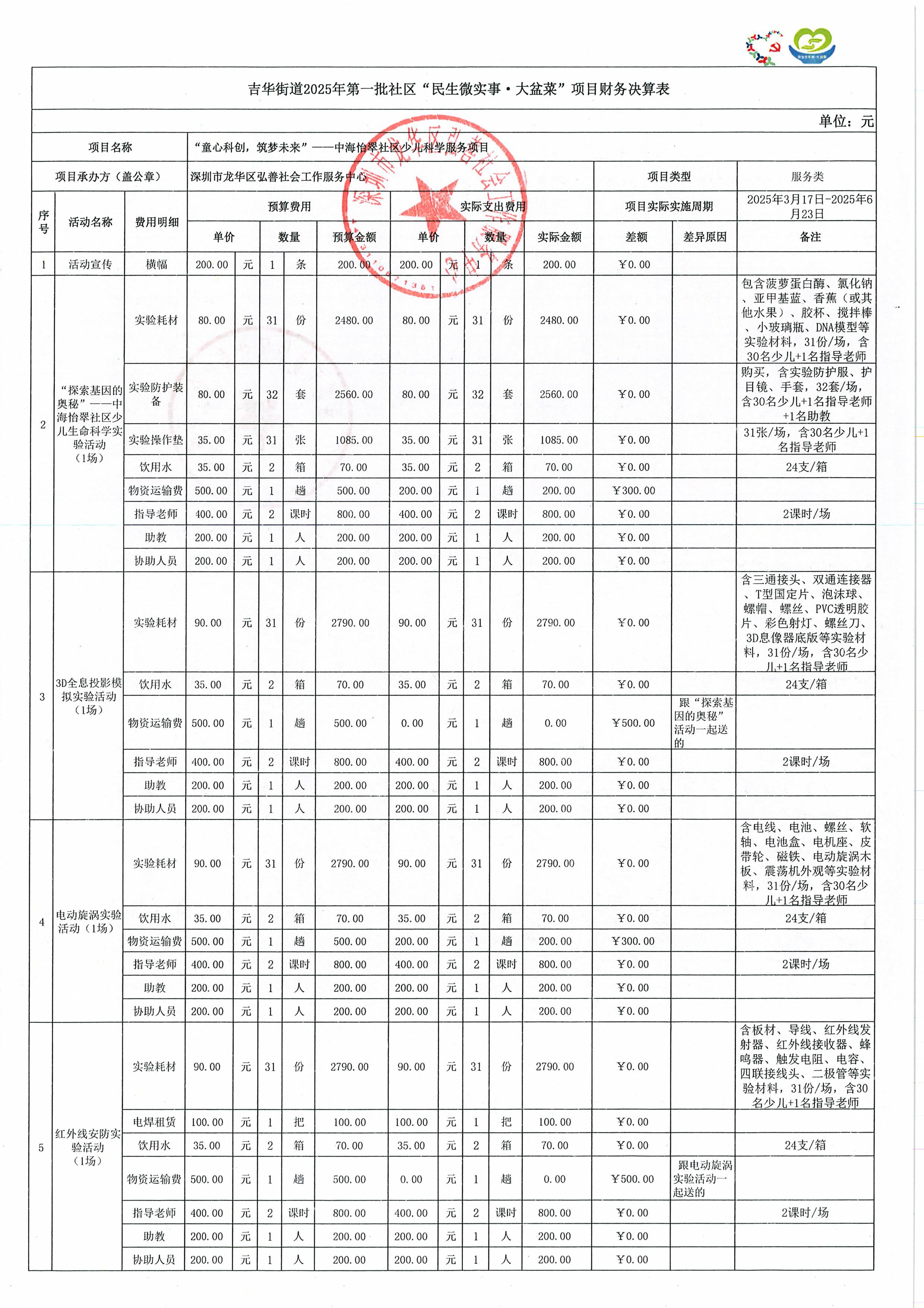 童心28.jpg