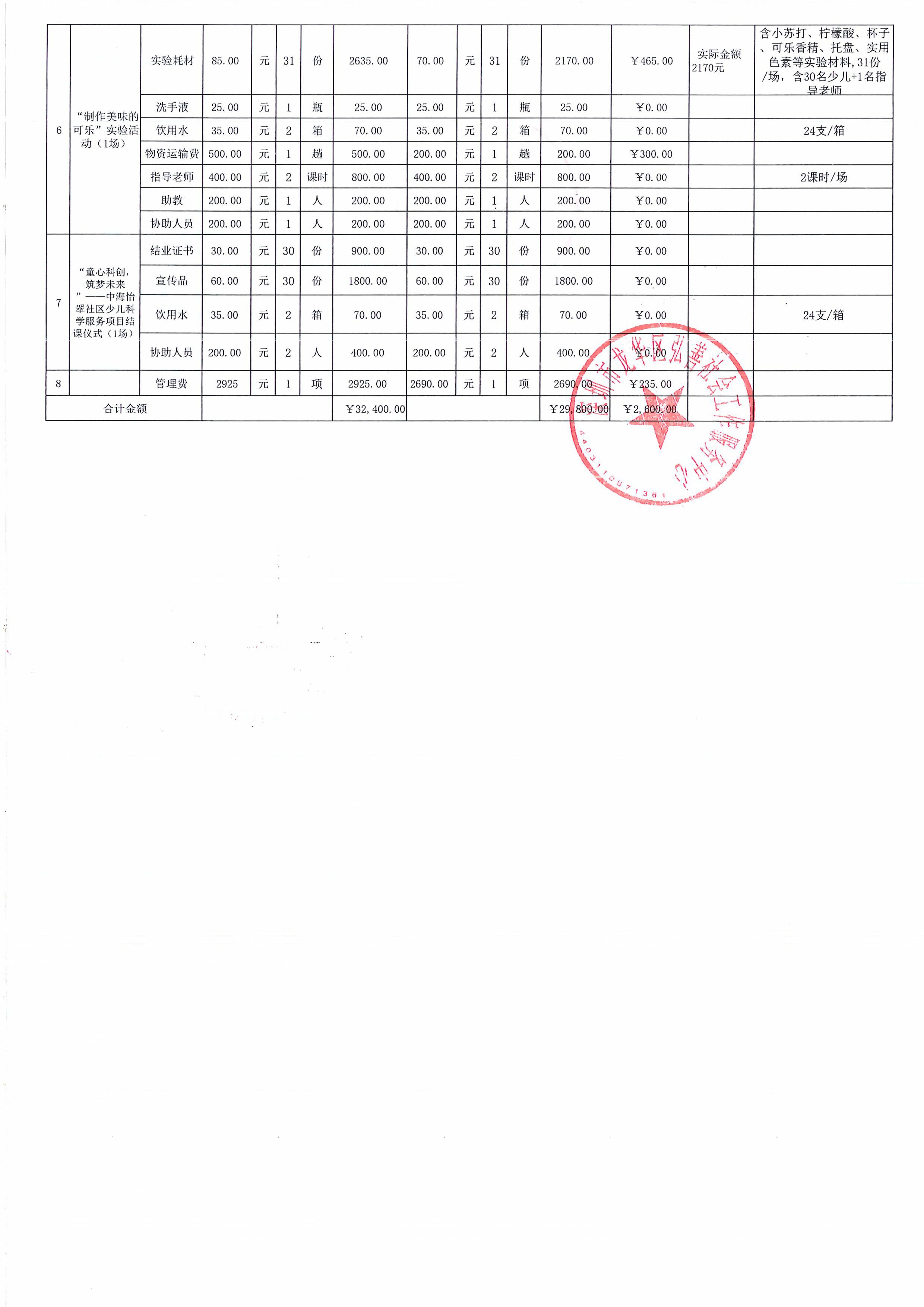 童心29.jpg
