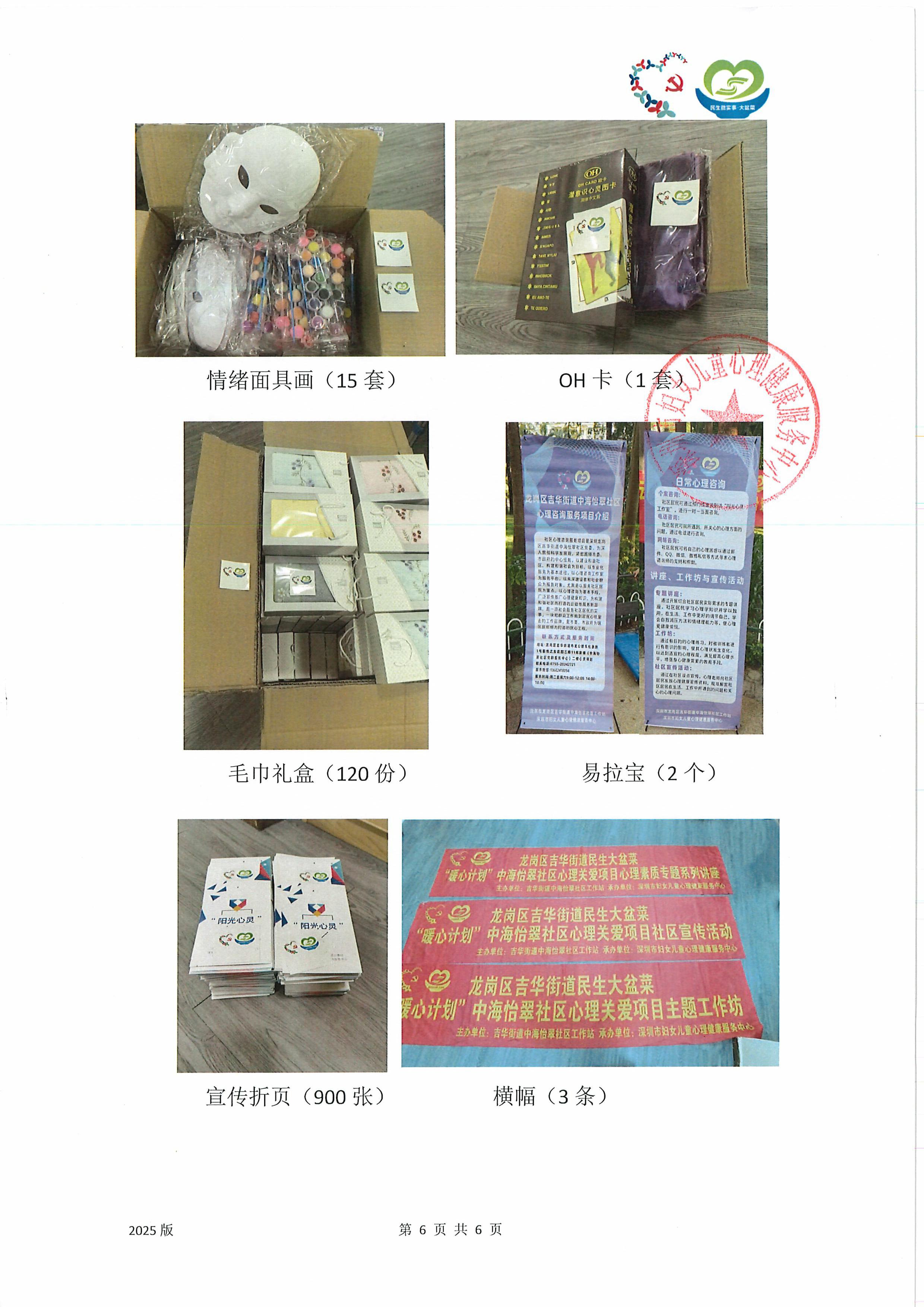 暖心工作总结6.jpg