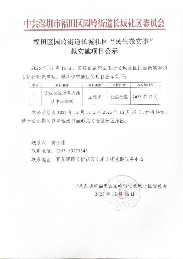 政文.png