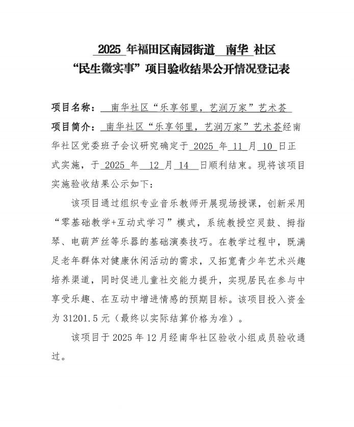 419f7a28-5362-499d-b873-8755a96b4fe6.png