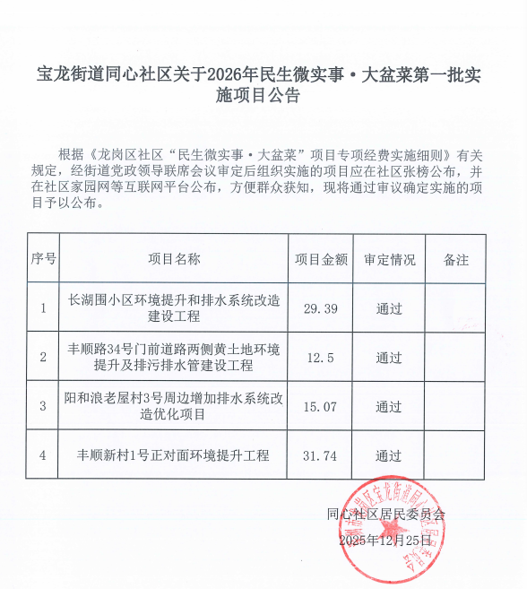 4760cd11-57ed-491e-8c5c-8c023989d25b.png