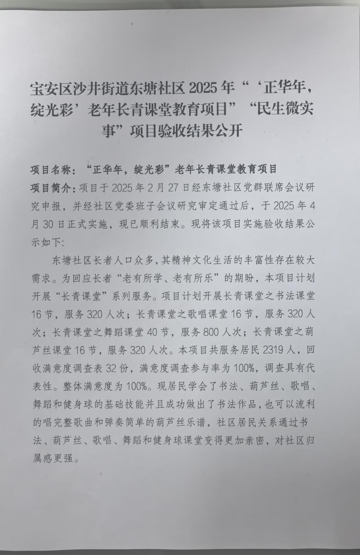 46e1f5cf6966a6def073d3b73b742b56_compress.jpg