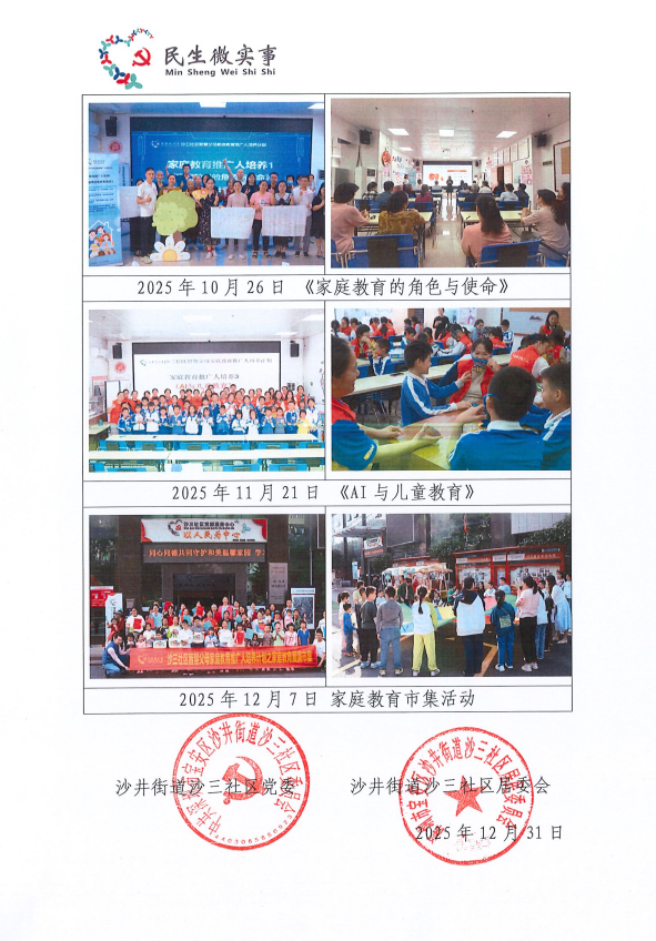 2025-12-31_16-07-36.png