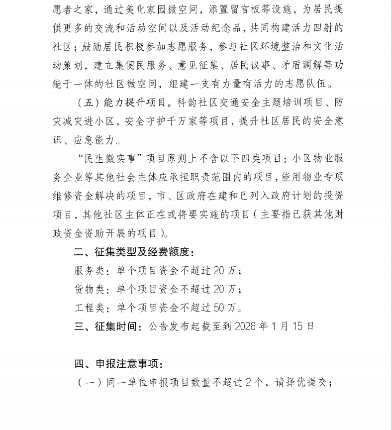 2013908025.jpg