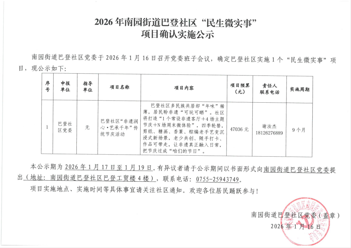 26节庆一公开.png