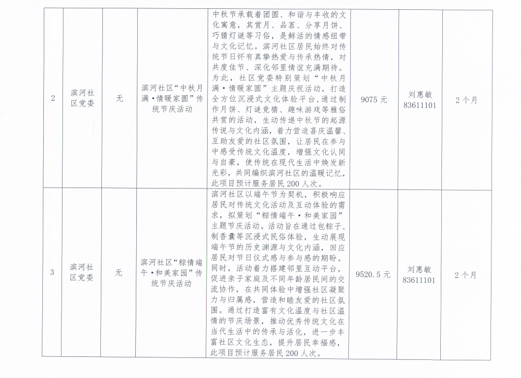 83B6ABB674C7872ABBD9ED317605EA58.png