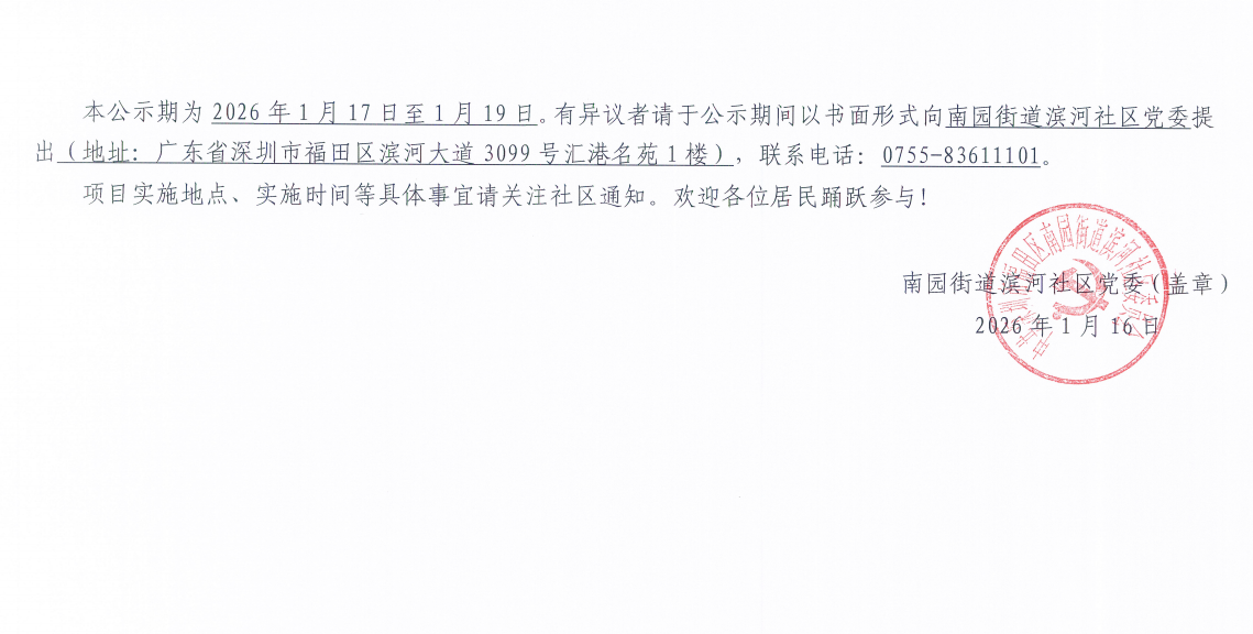 C70EFA09EE211481DD50924566B0AD81.png