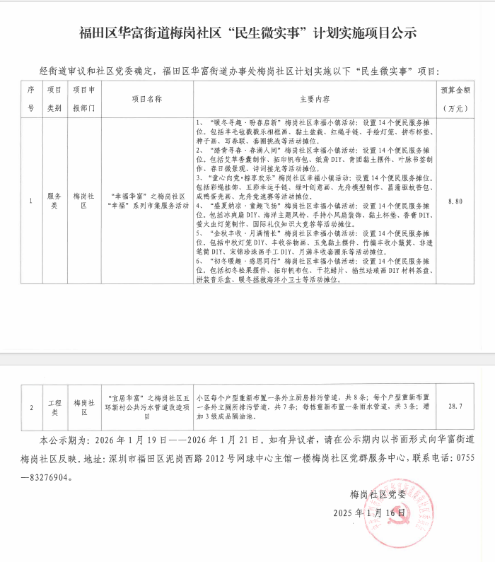 16ebf73e-cdad-4976-a96e-691d4132dfad.png