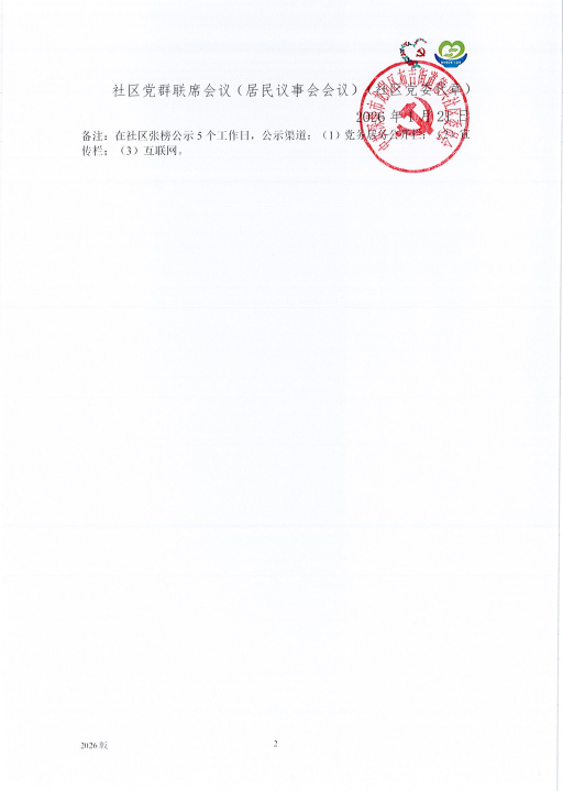 c17ef5058dc13e408caf0578c169c220.png