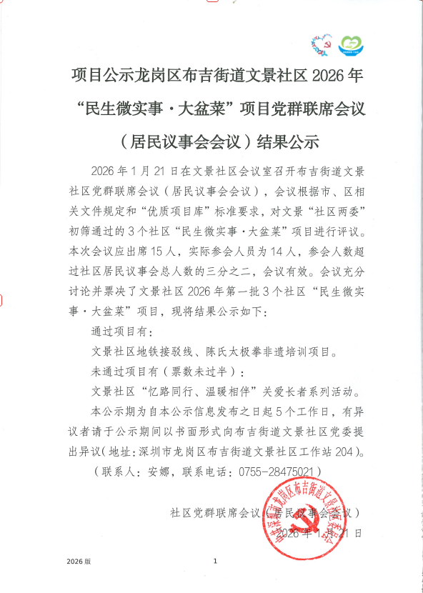 cef6b94e-b2c2-4983-87fa-13094197582a.png