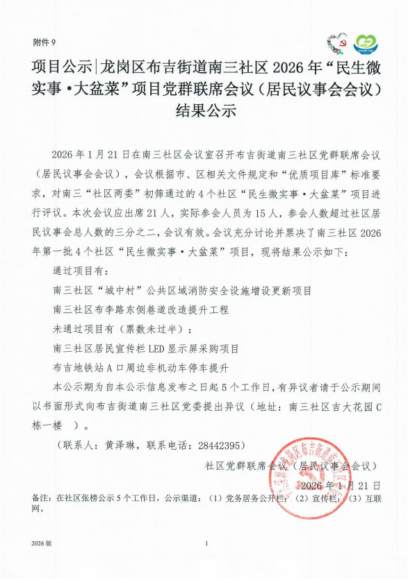 ea2be8cf-6280-41ee-bc53-2263c718559b.png