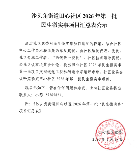 公示1.png