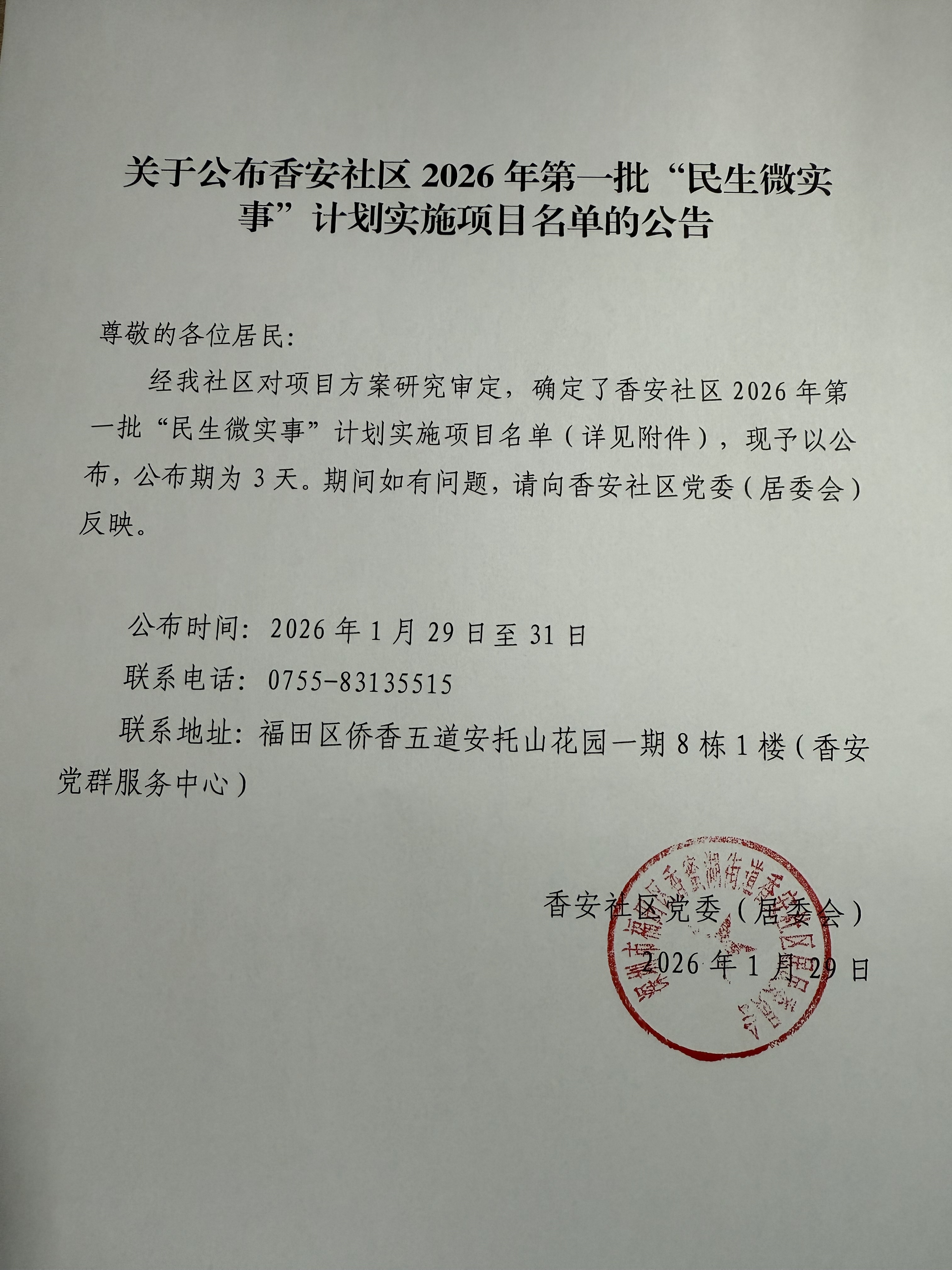 第一批1.jpg