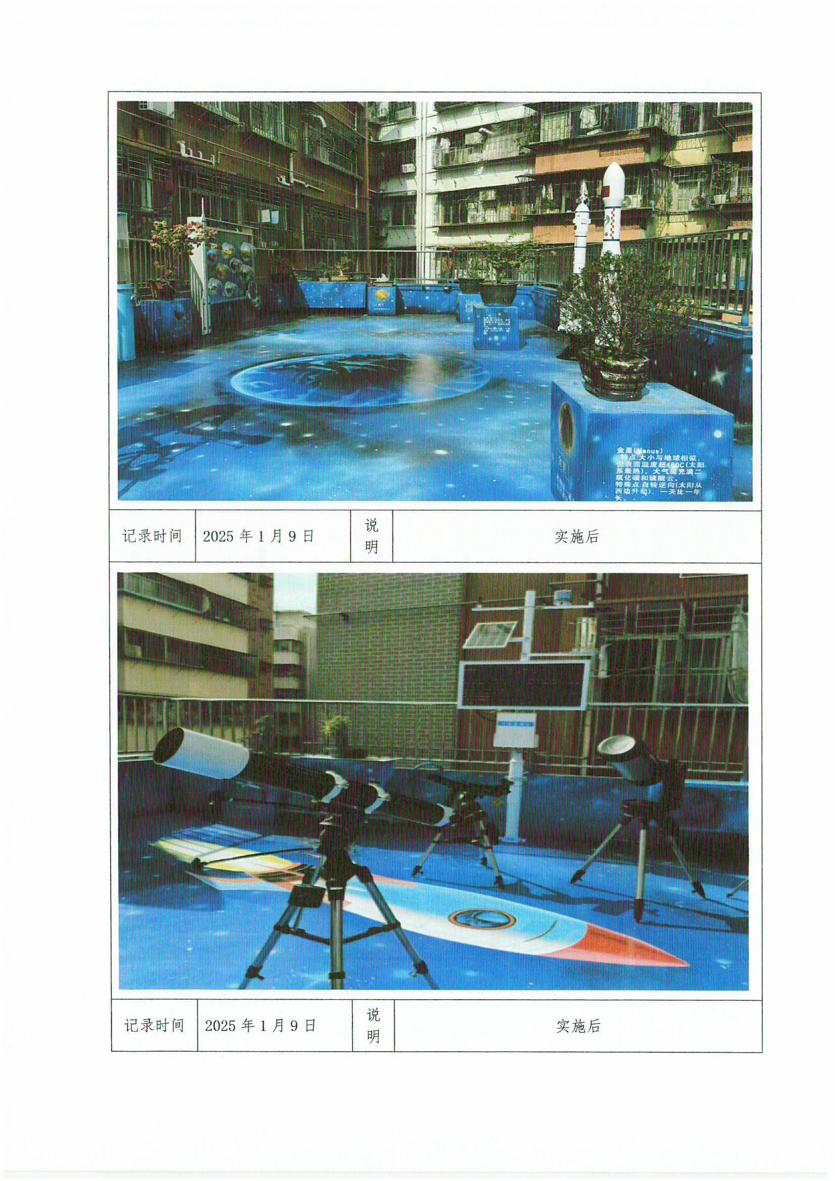 SKMBT_C36426013016291_0004.jpg
