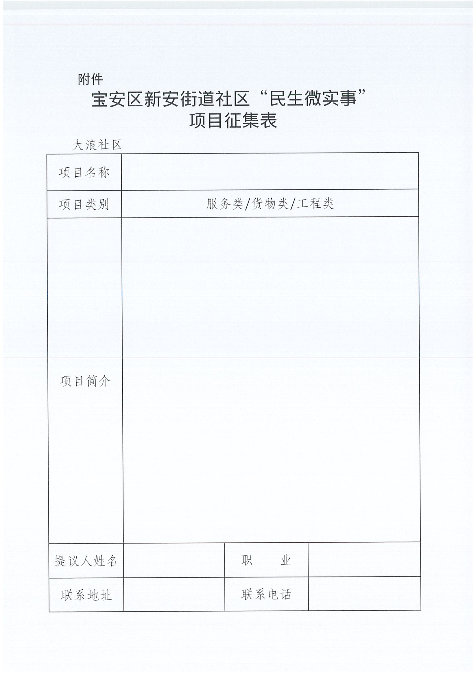 微信图片_20260206100253.jpg