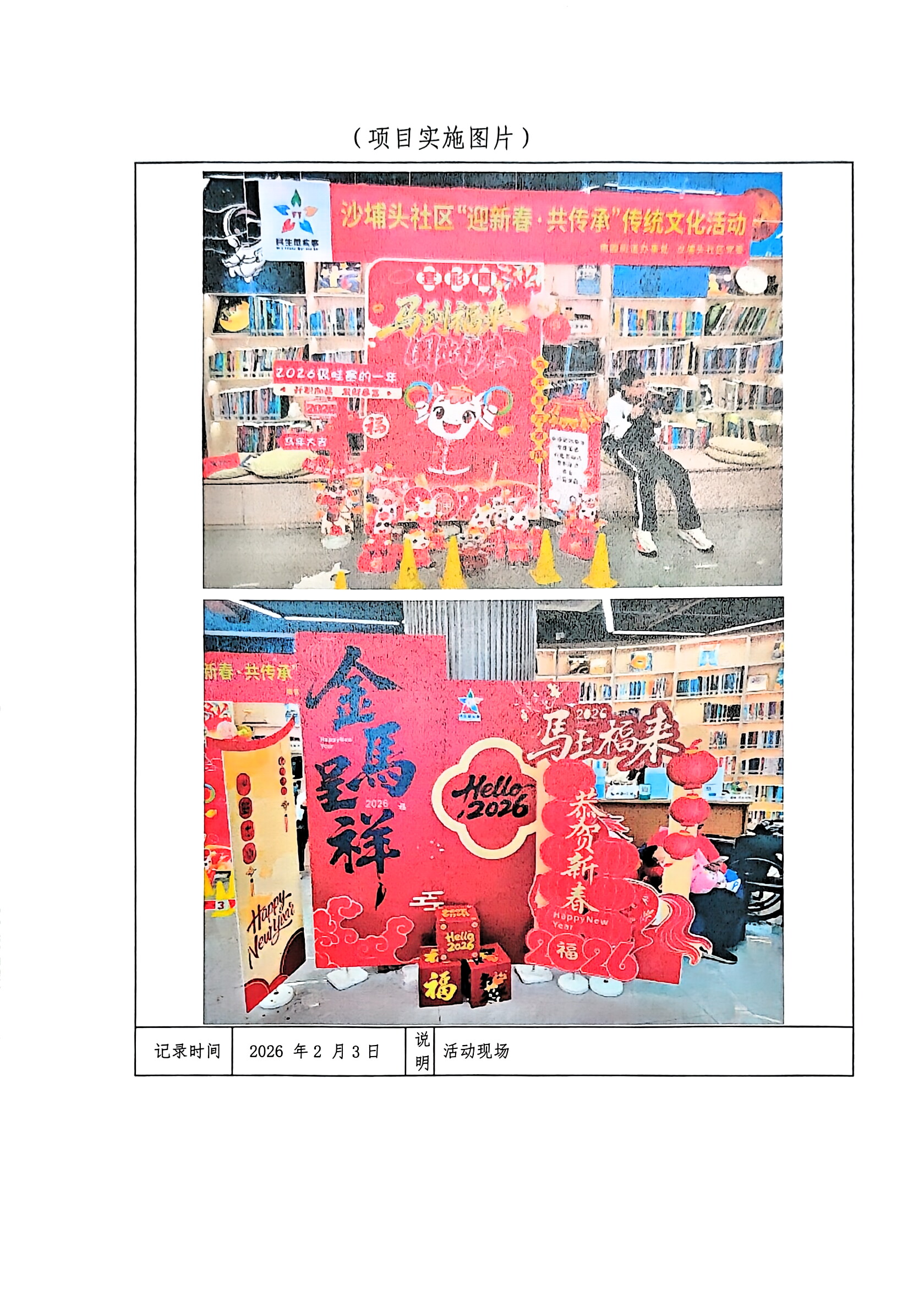 夸克分享_1770717972989_1.jpg