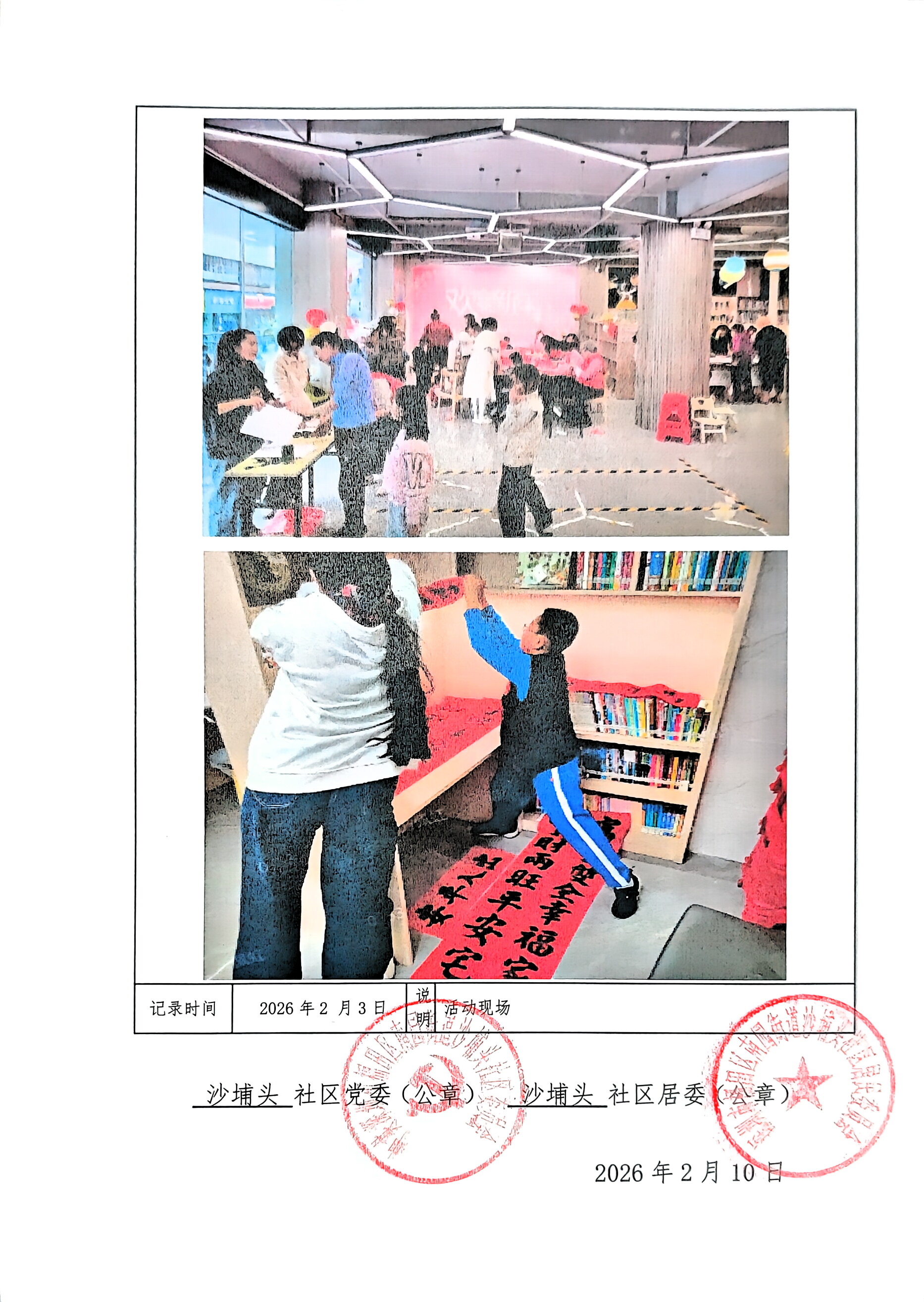 夸克分享_1770717972990_2.jpg