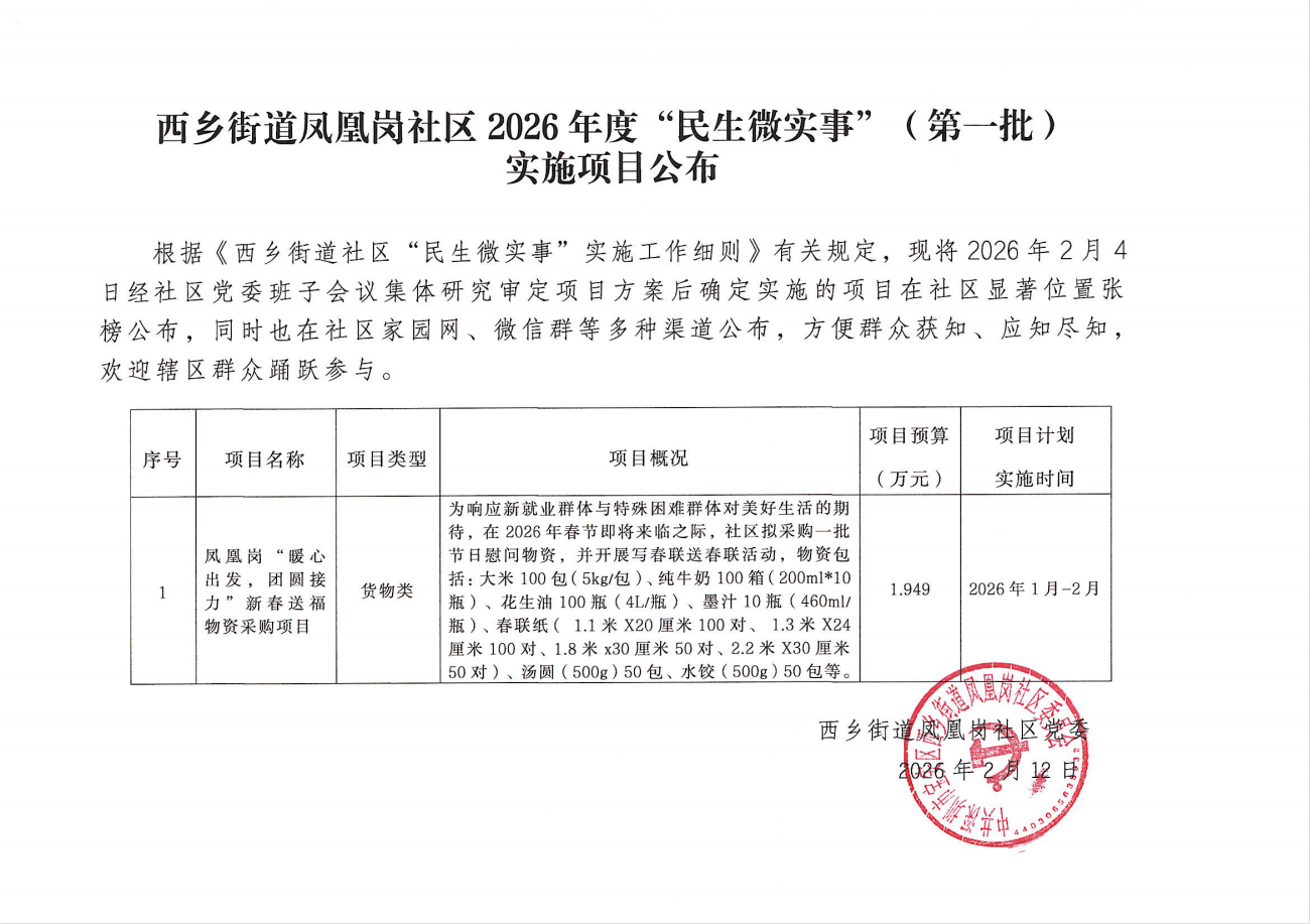 家园网.png