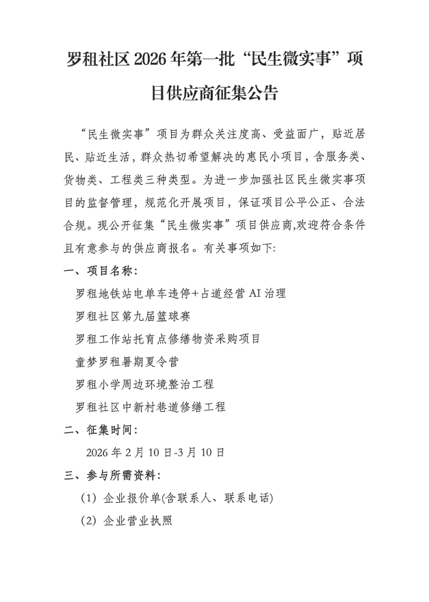2026-02-26_17-10-59.png