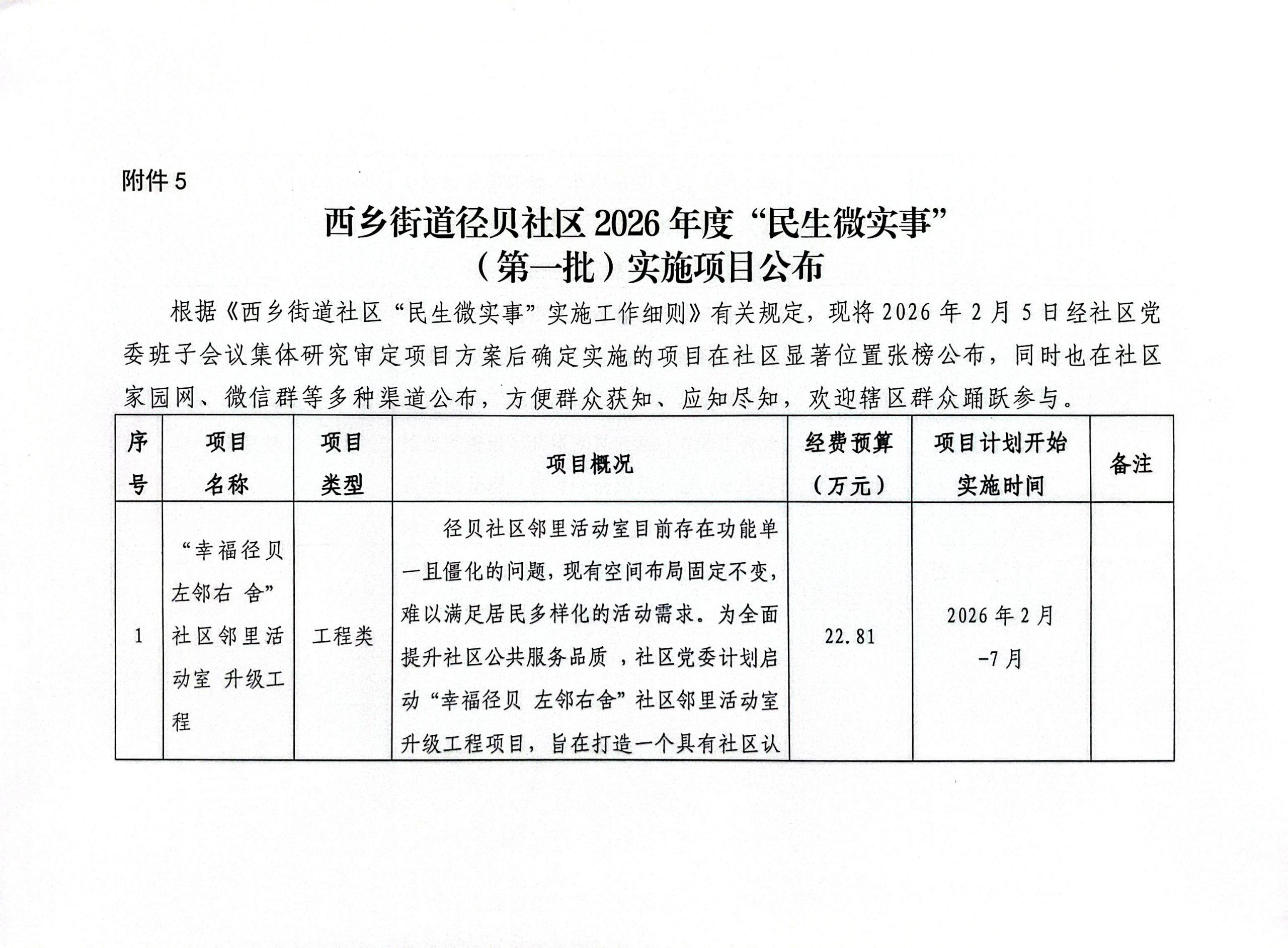 工程1.jpg