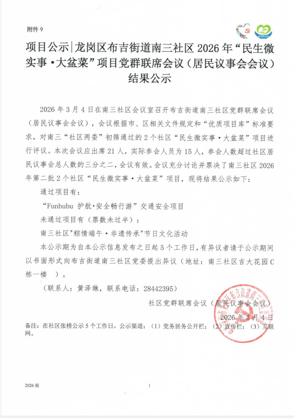 5ab91332-e575-437a-a4e5-31dd747a0a87.png