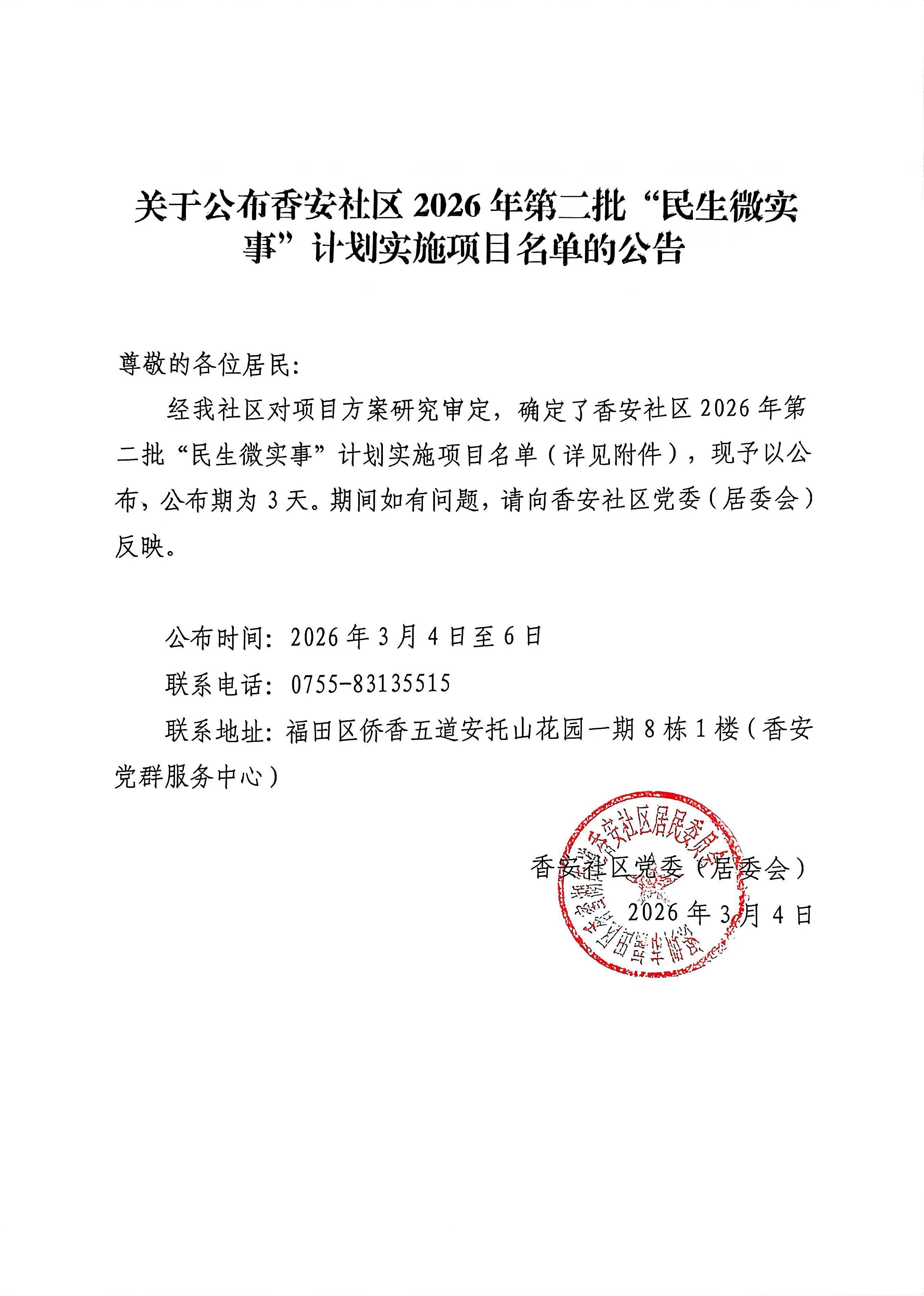 第二批1.jpg
