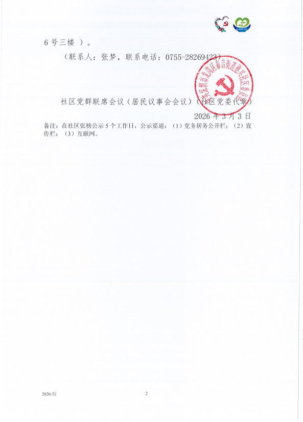 649b1133abfb235566d5c2c70b198c00.png