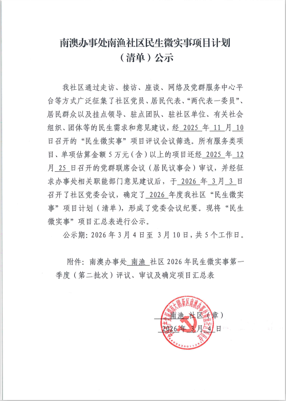 2026年第二.png