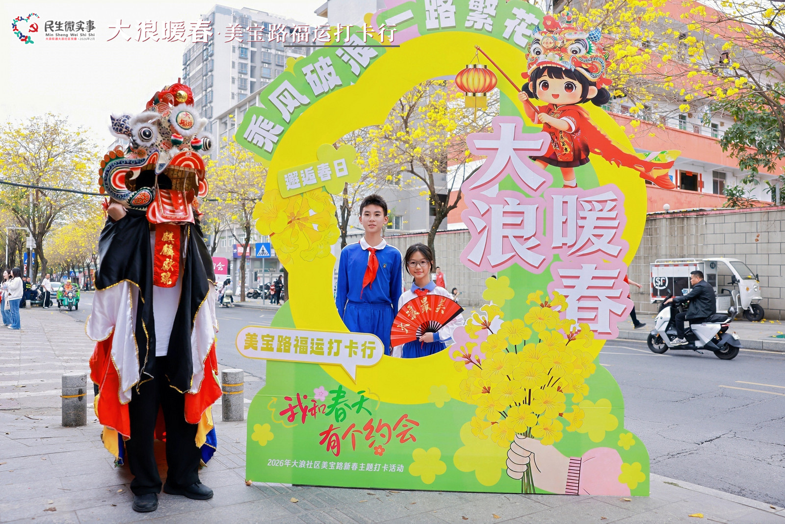 与麒麟合影打卡.jpg