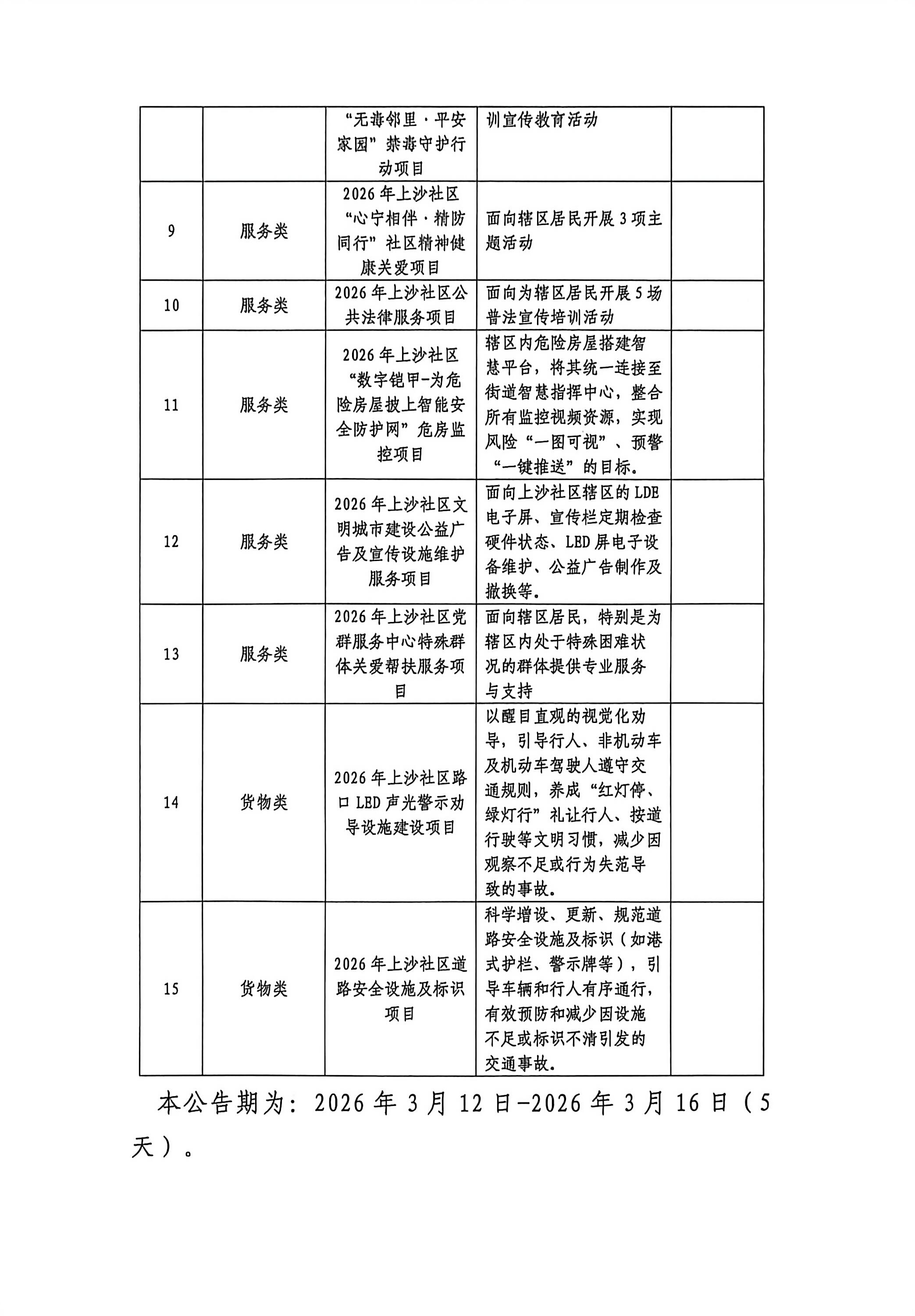 289caed86afd08f4226c1ee494dd9760.jpg