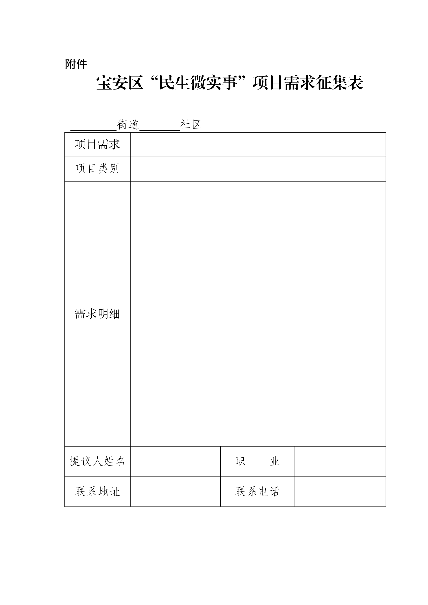 page-4.png