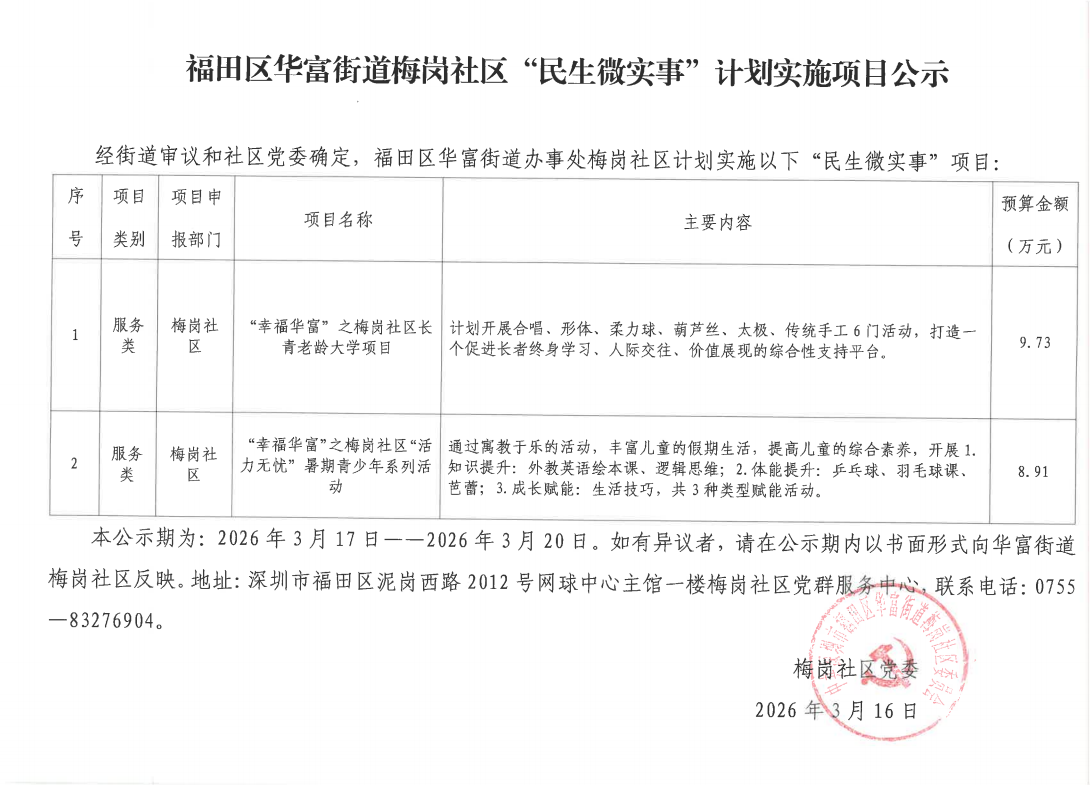 ec7aaaf7-a821-4cd9-8104-045af2ab5b54.png