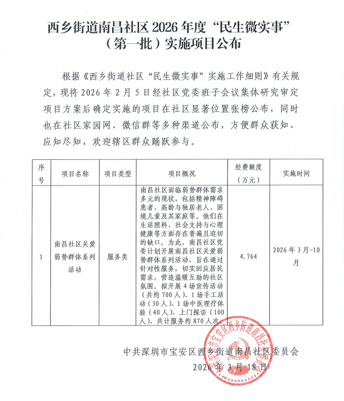 关爱.png