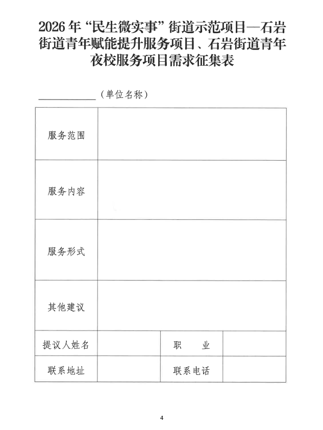2026-03-19_09-14-56.png