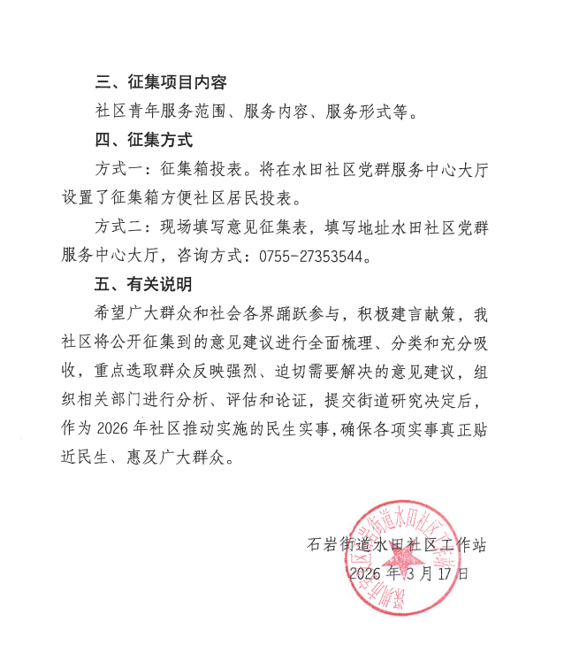 2026-03-19_09-13-59.png